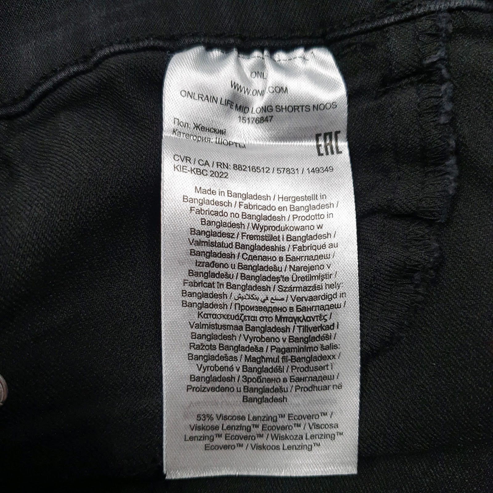 Womens Black Only   Shorts
