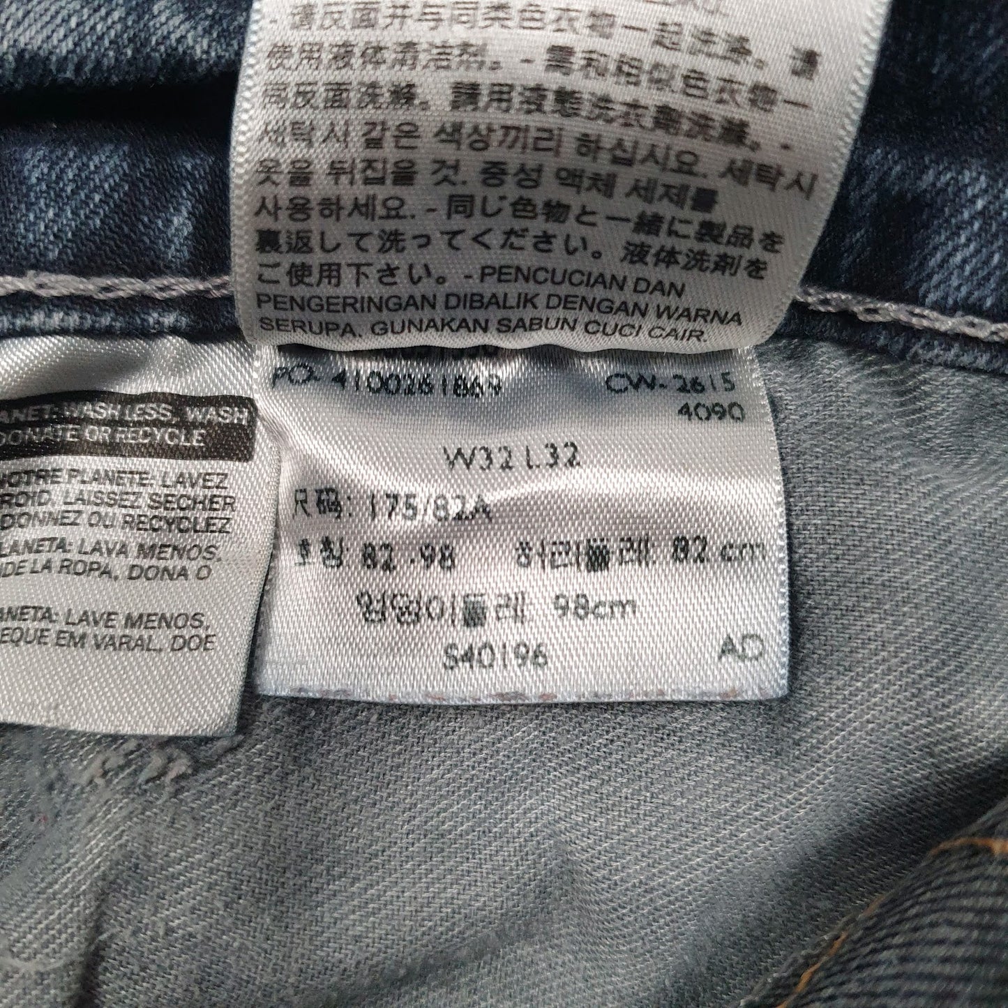 Mens Blue Levis   Jeans