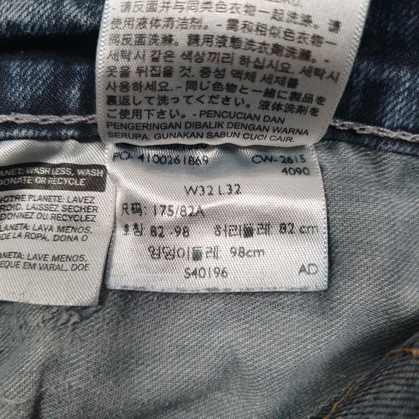 Mens Blue Levis   Jeans