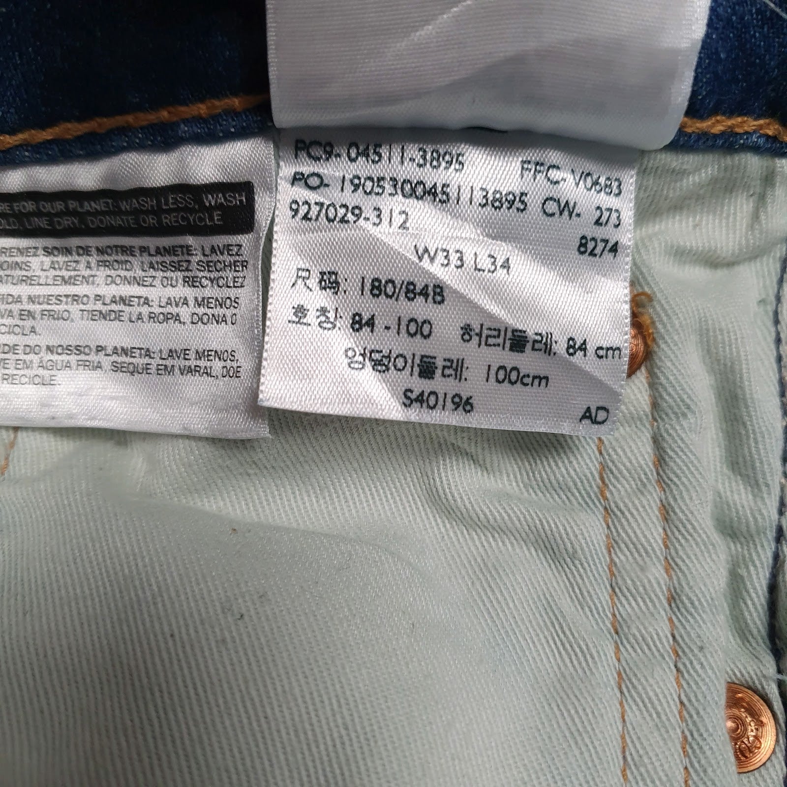 Mens Blue Levis   Jeans