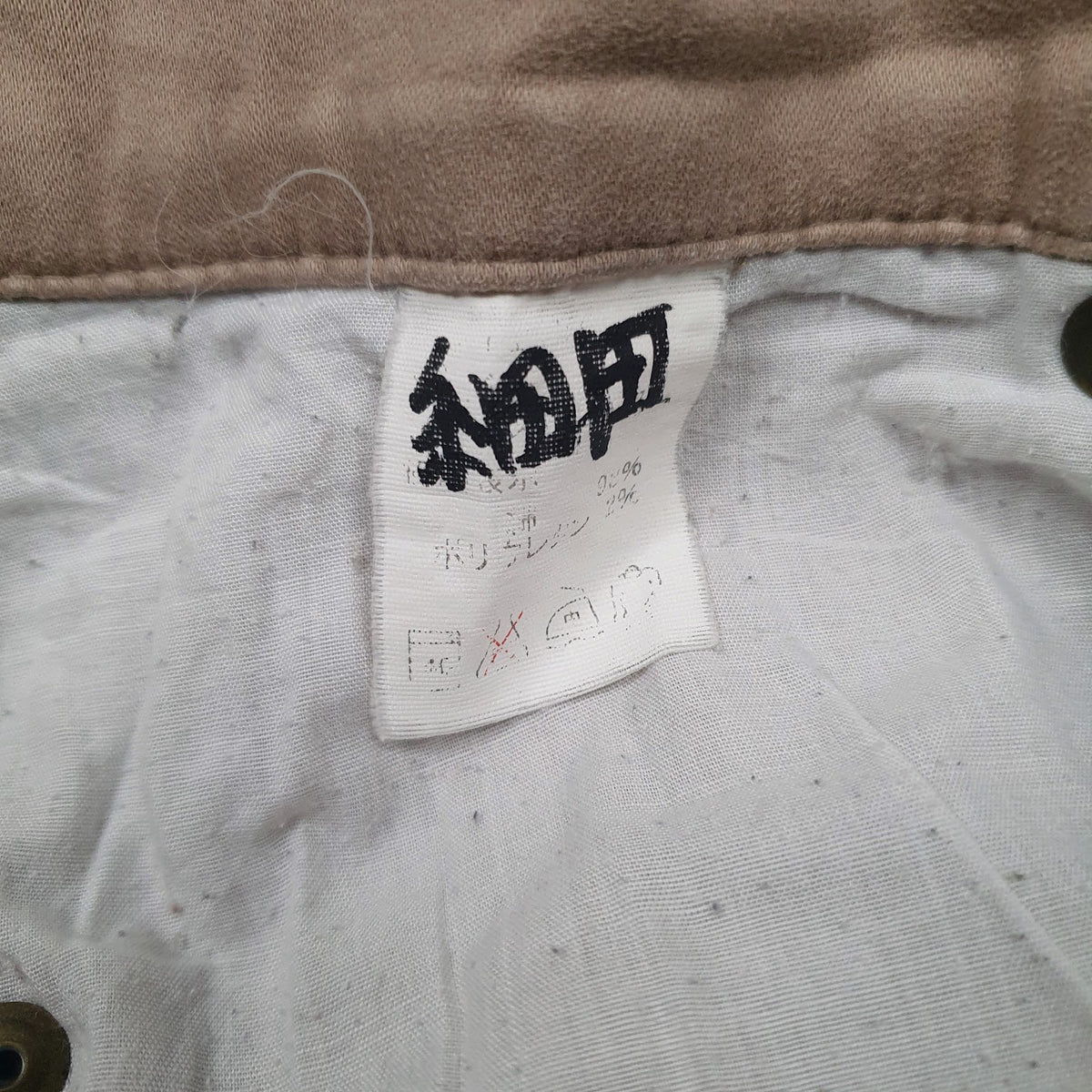 Womens Brown Unbranded   Trousers