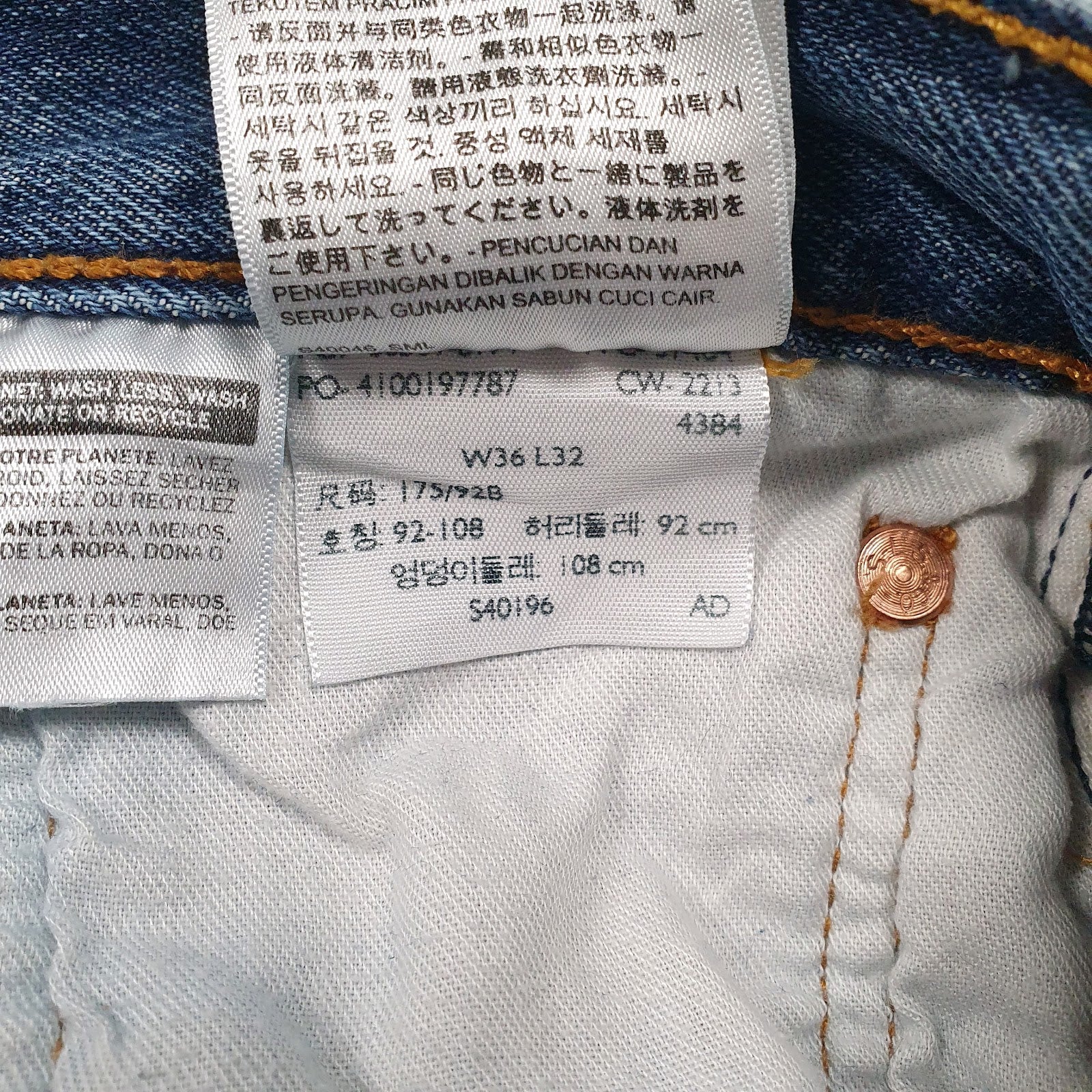Mens Blue Levis   Jeans
