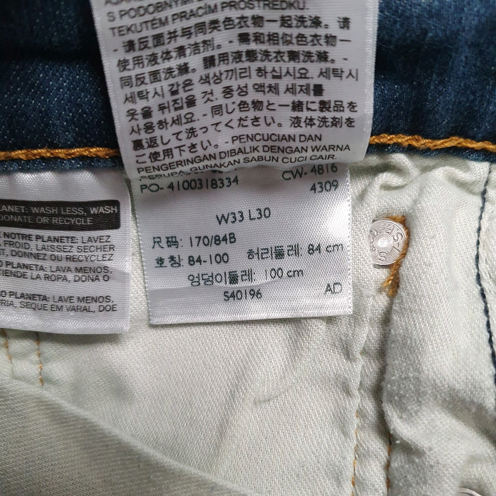 Mens Blue Levis   Jeans