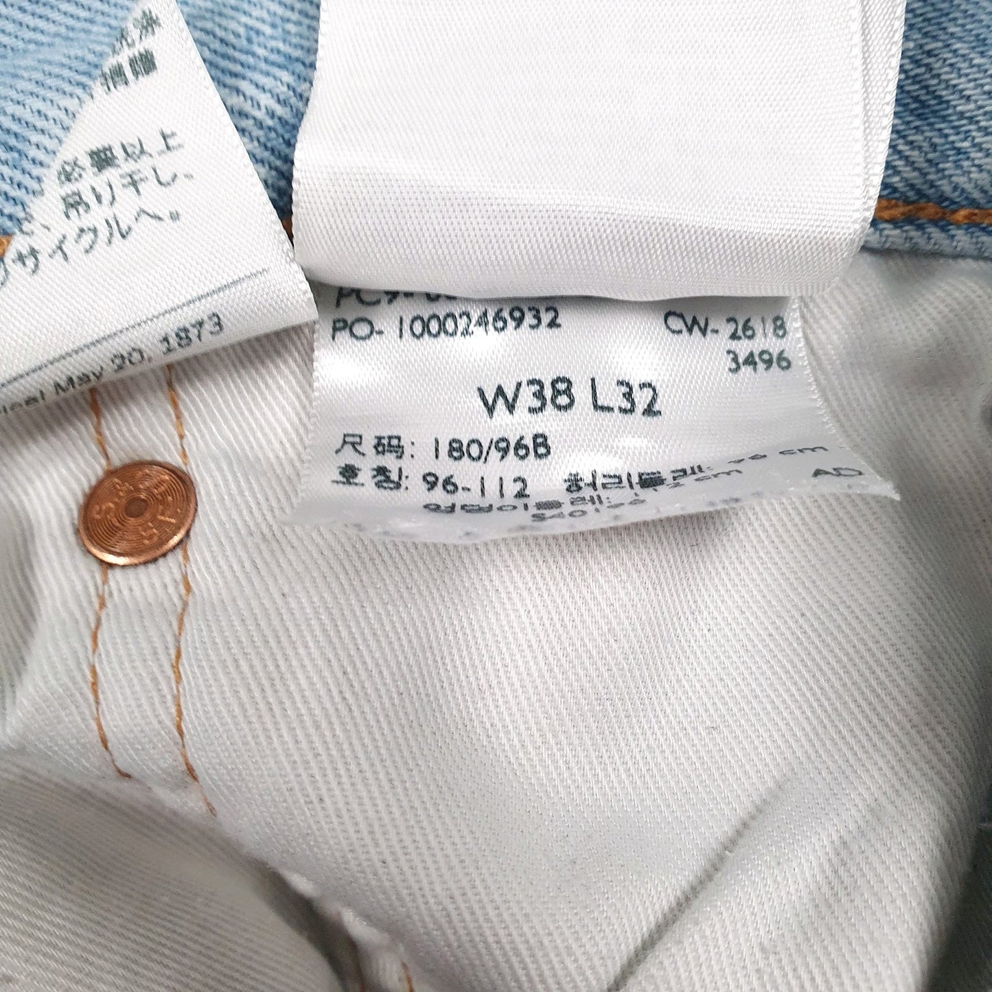 Mens Blue Levis   Jeans