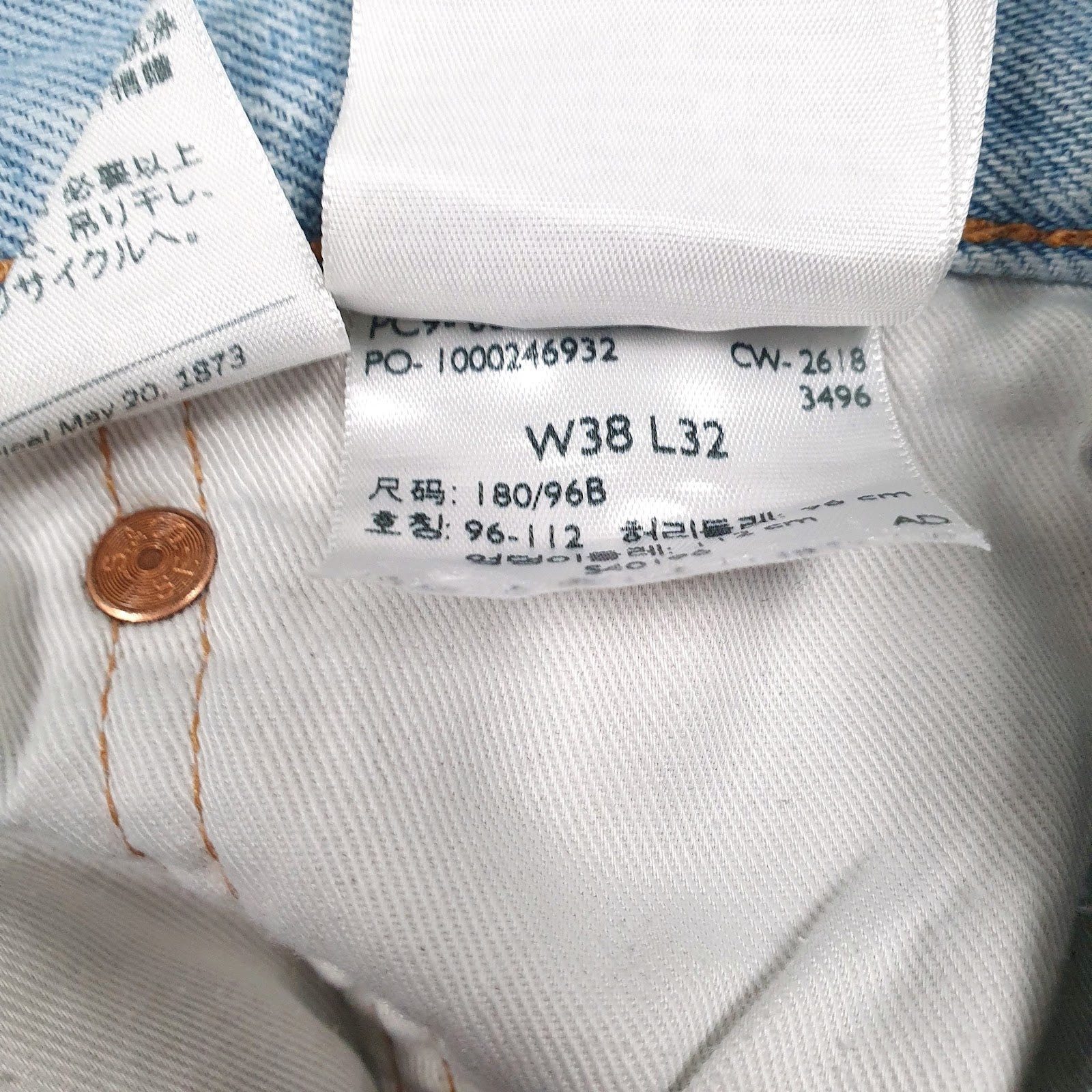 Mens Blue Levis   Jeans