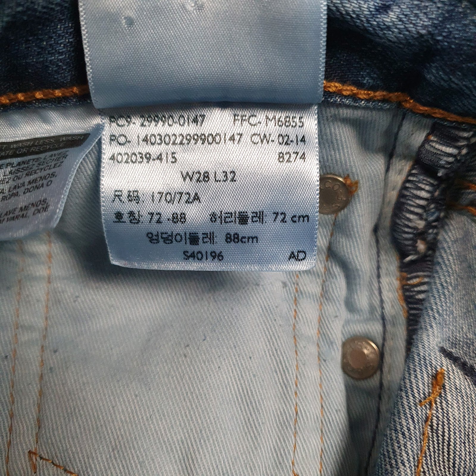Mens Blue Levis   Jeans