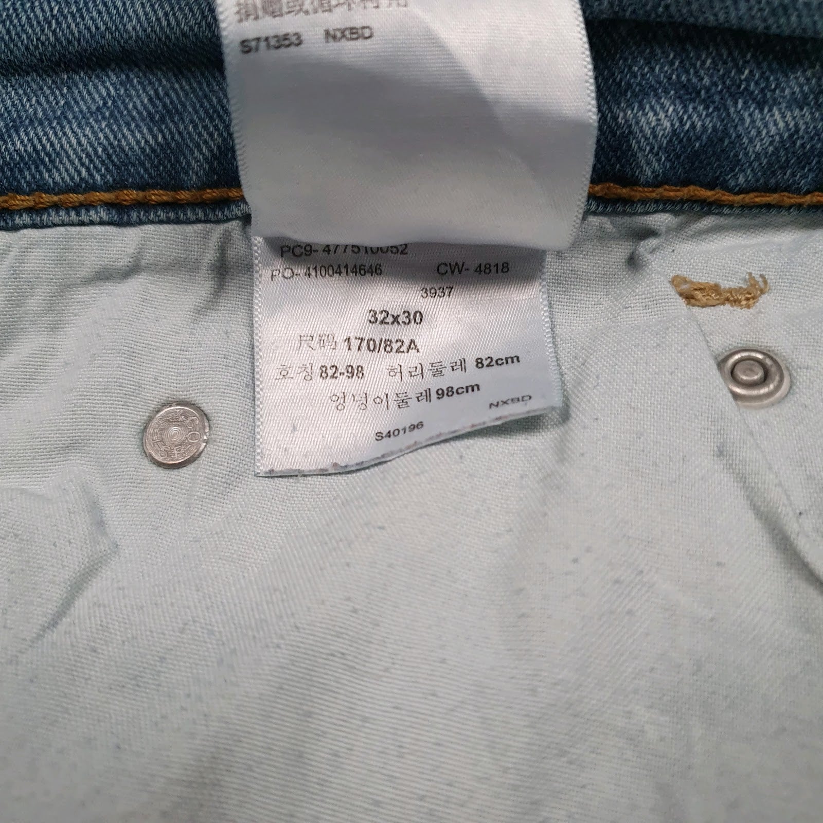 Mens Blue Levis   Jeans