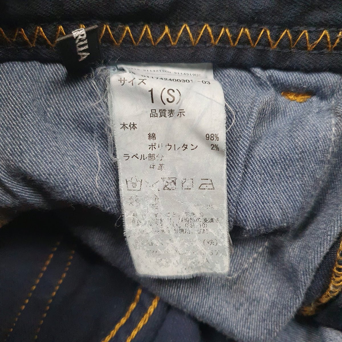 Womens Blue Unbranded   Jeans