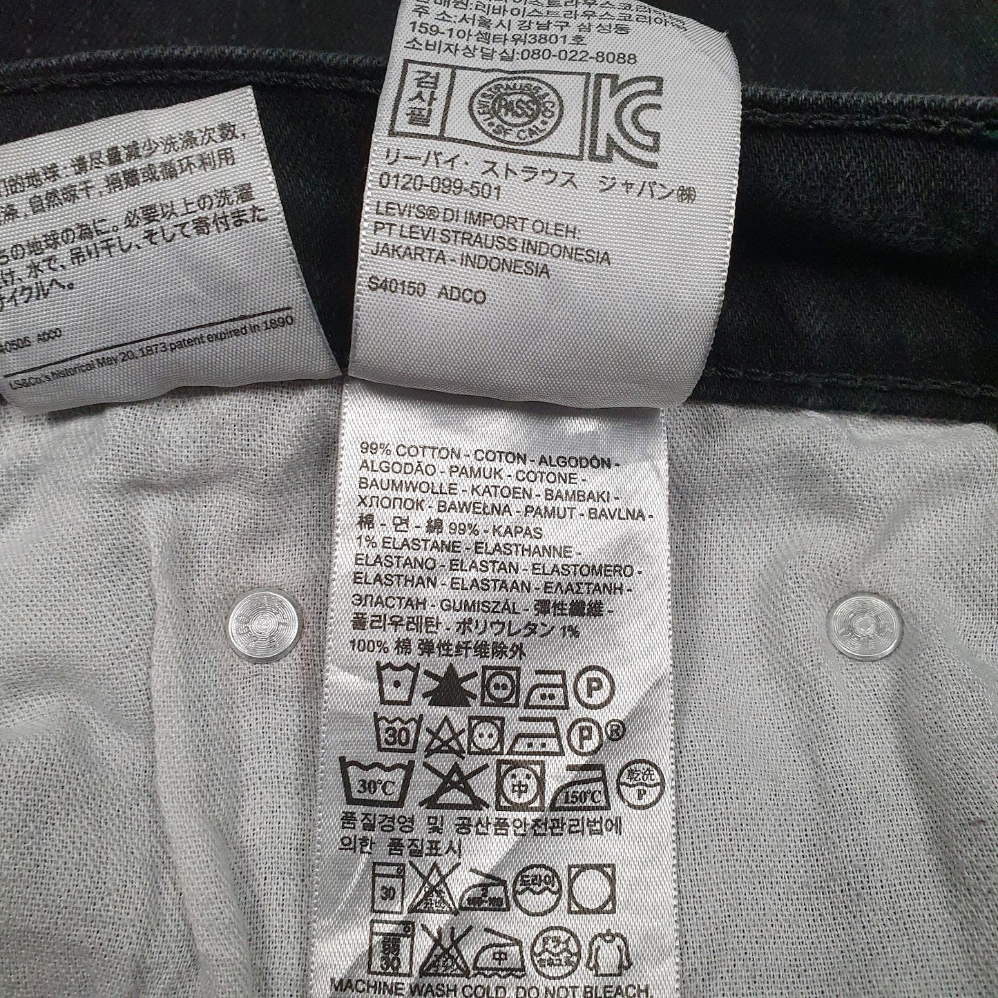 Mens Black Levis   Jeans