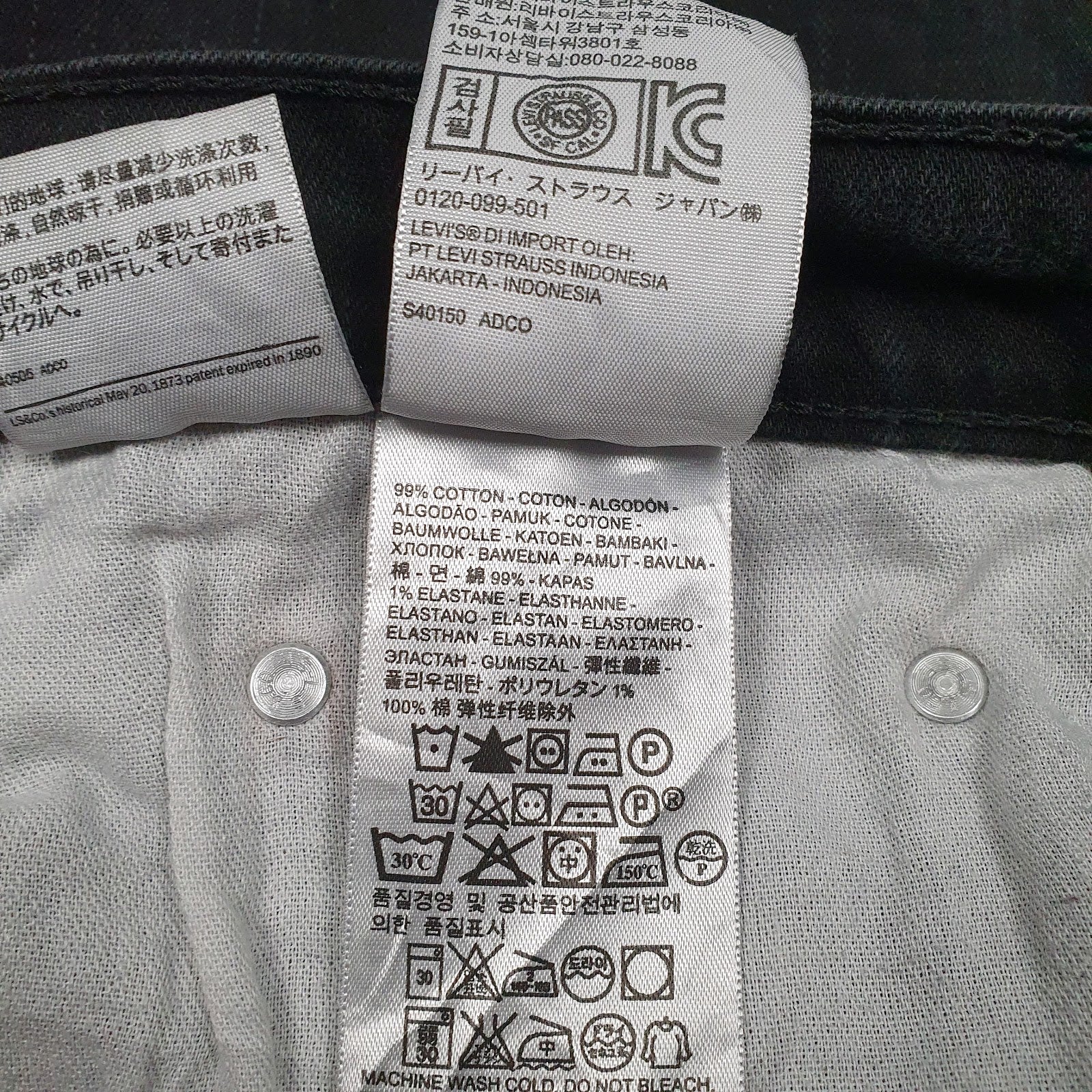 Mens Black Levis   Jeans