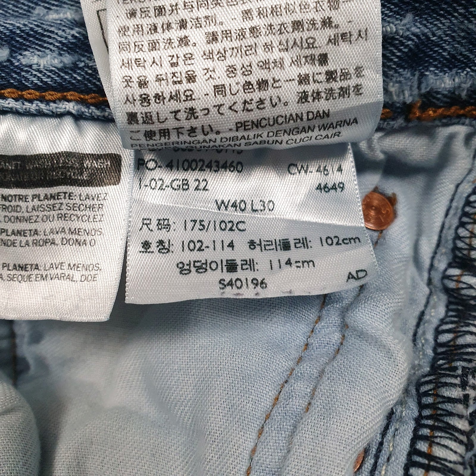 Mens Blue Levis   Jeans