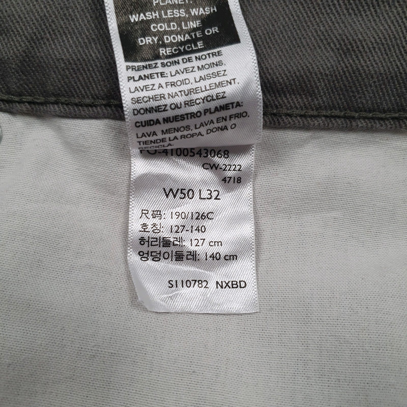 Mens Grey Levis Signature  Jeans