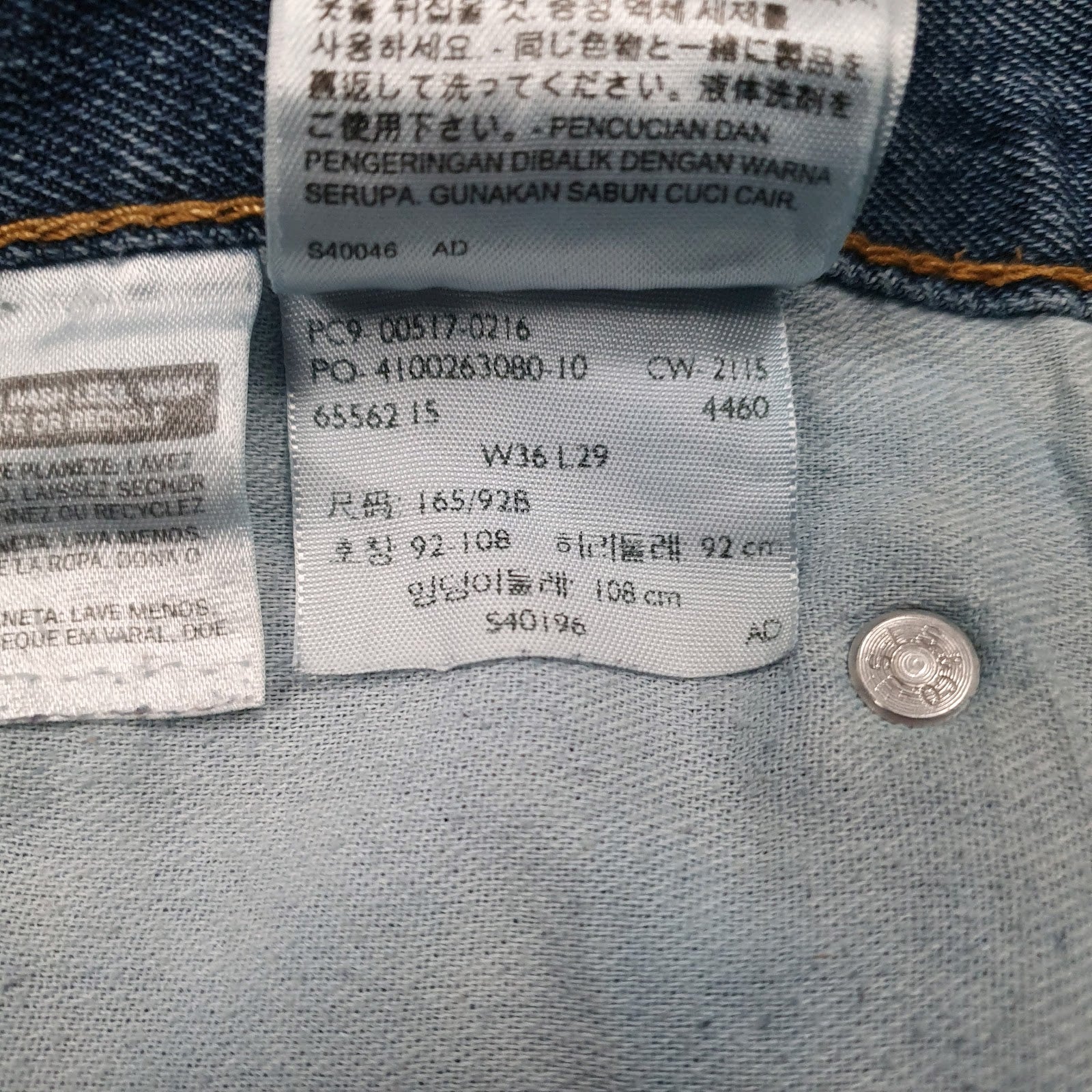 Mens Blue Levis   Jeans