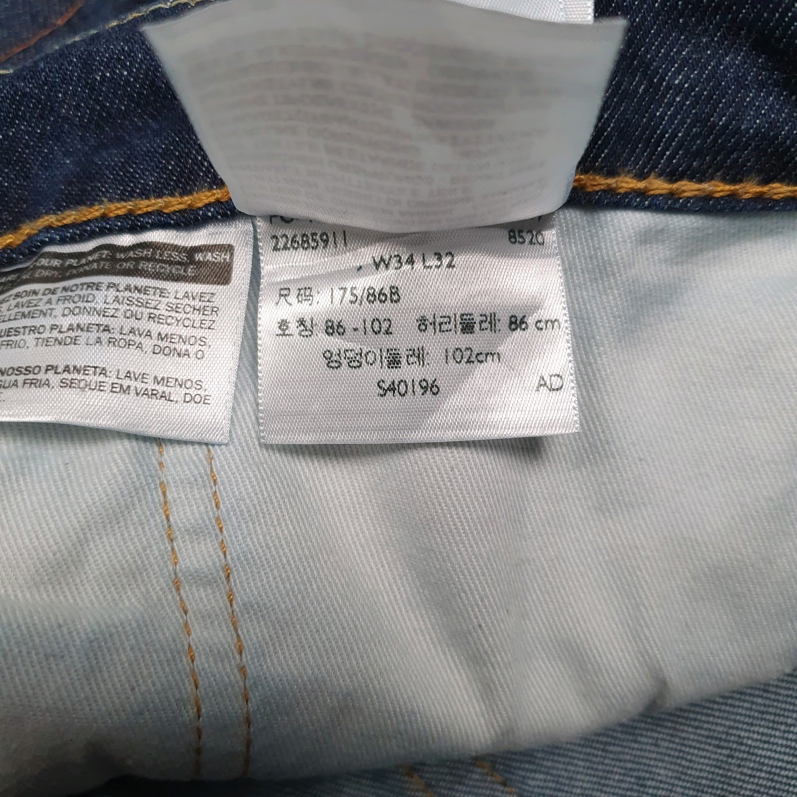 Mens Blue Levis   Jeans