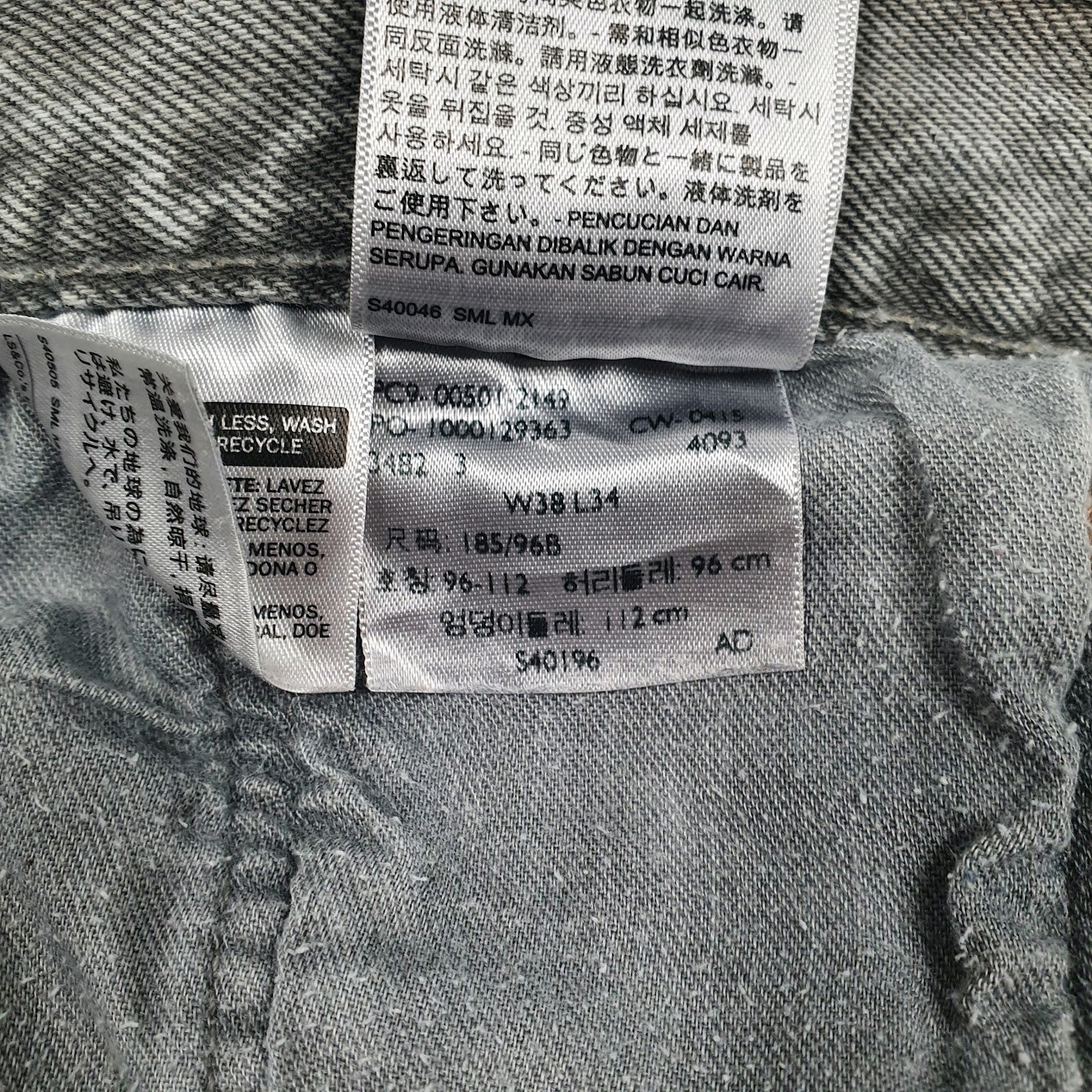 Mens Brown Levis   Jeans