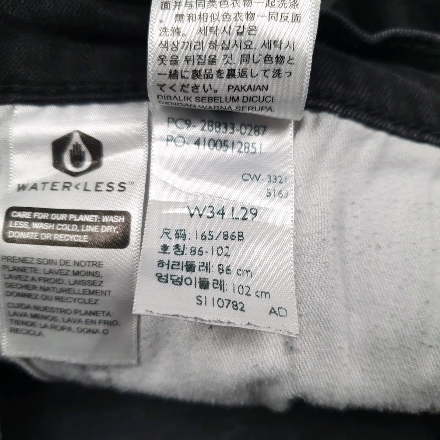 Mens Black Levis   Jeans