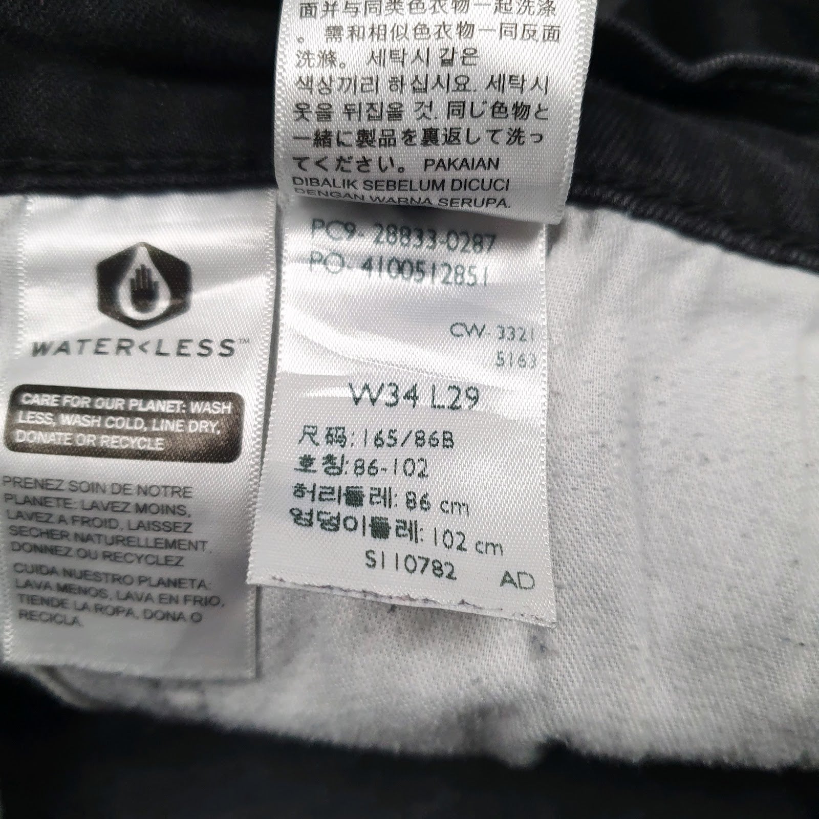 Mens Black Levis   Jeans
