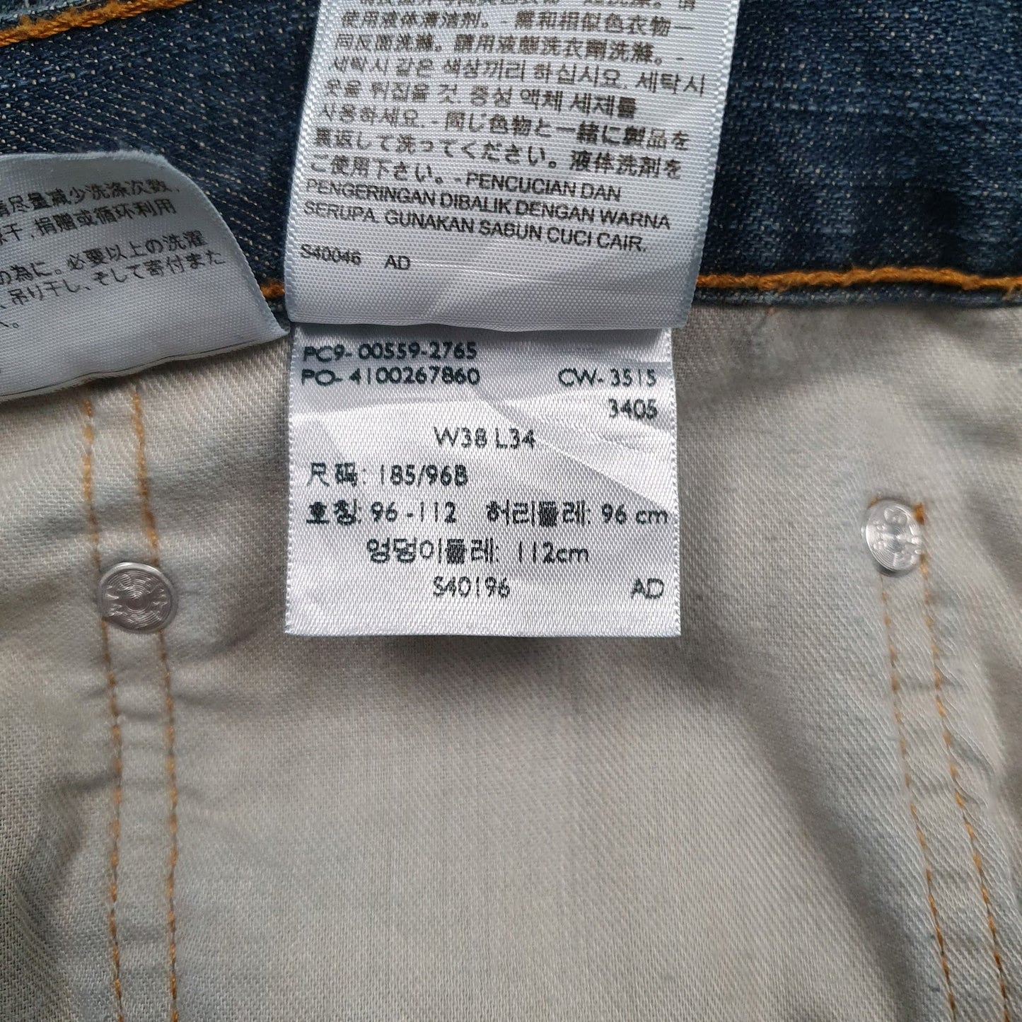 Mens Blue Levis   Jeans
