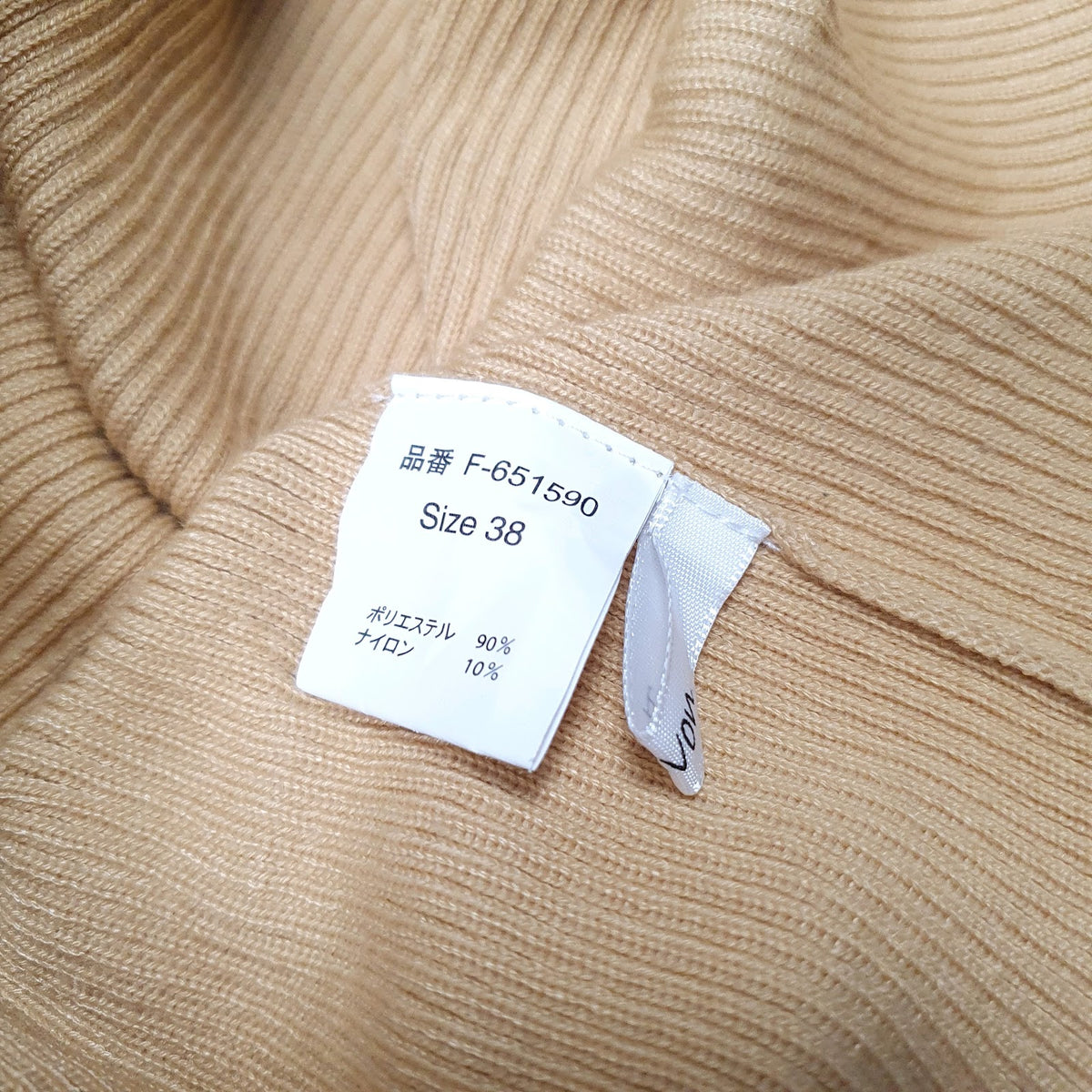 Womens Yellow Thevon  Crewneck Jumper