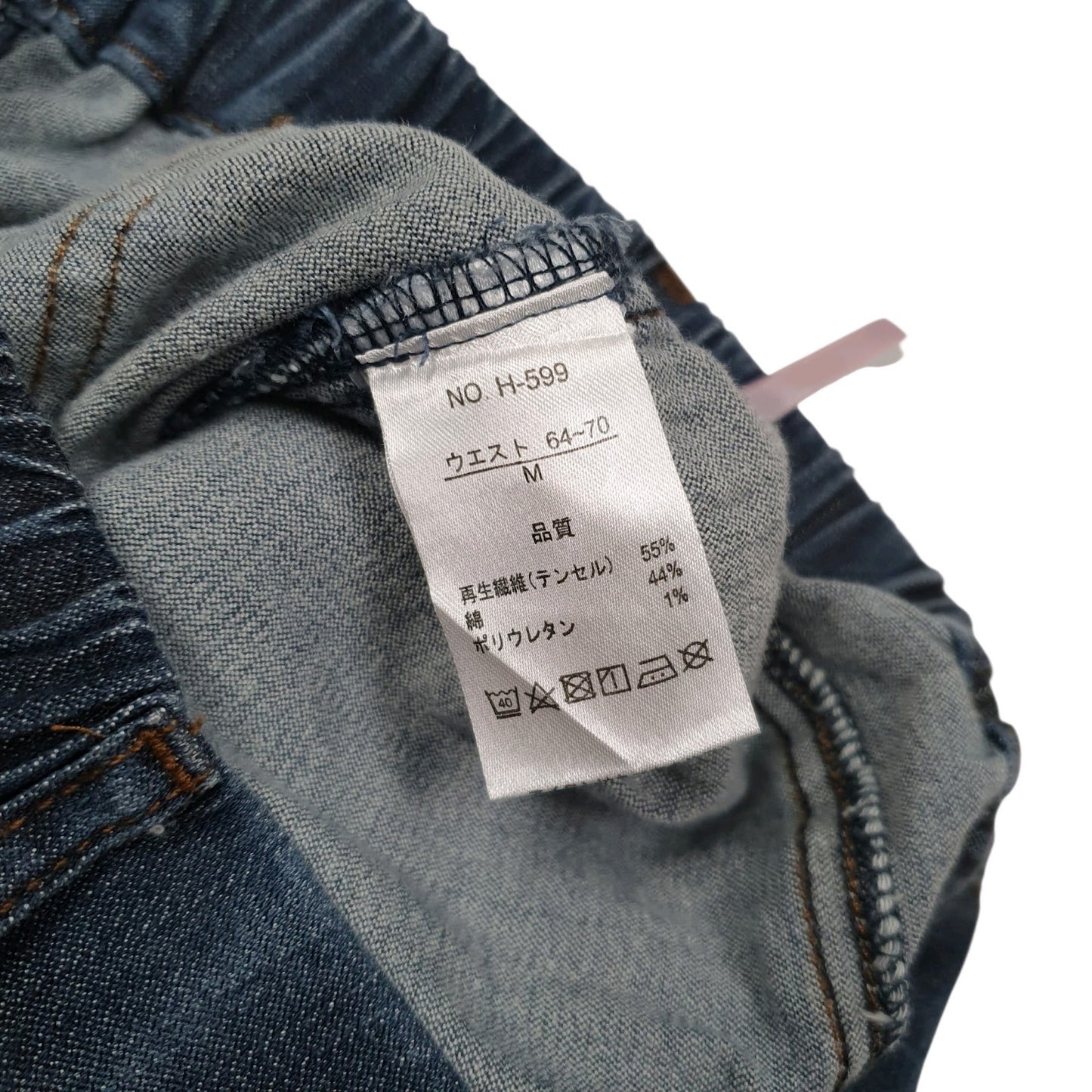 Womens Navy Unbranded Denim Style  Trousers