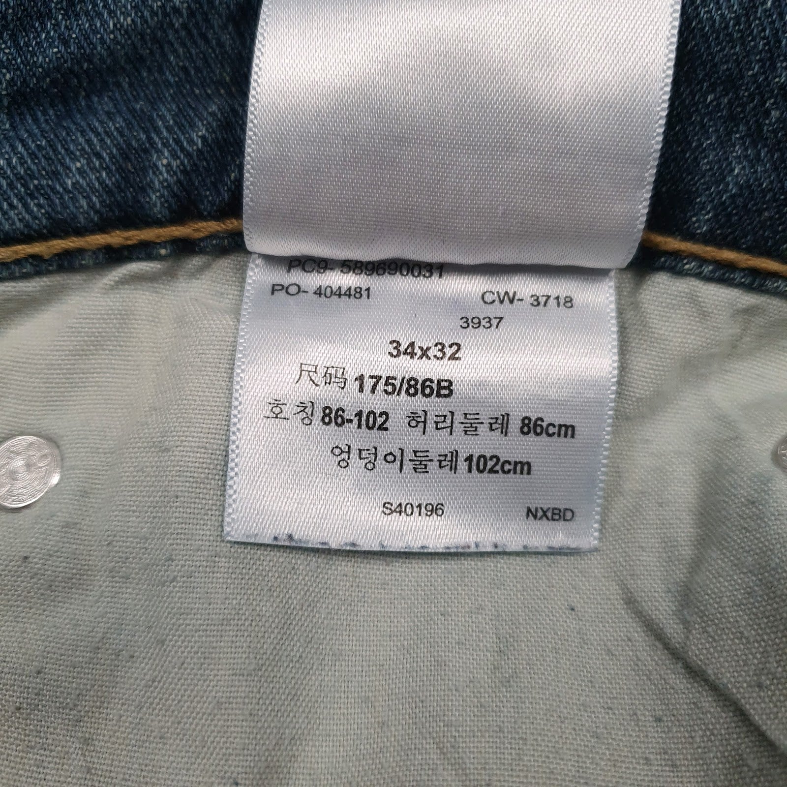 Mens Blue Levis  Crewneck Jeans