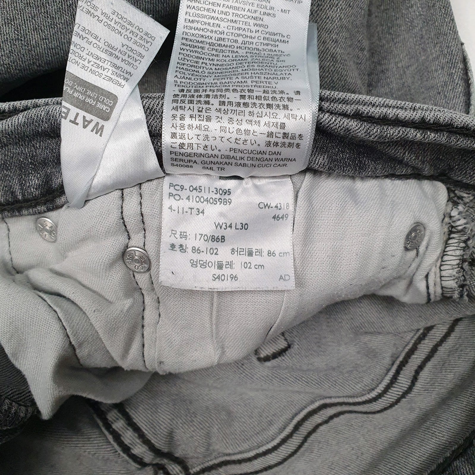 Mens Grey Levis   Jeans