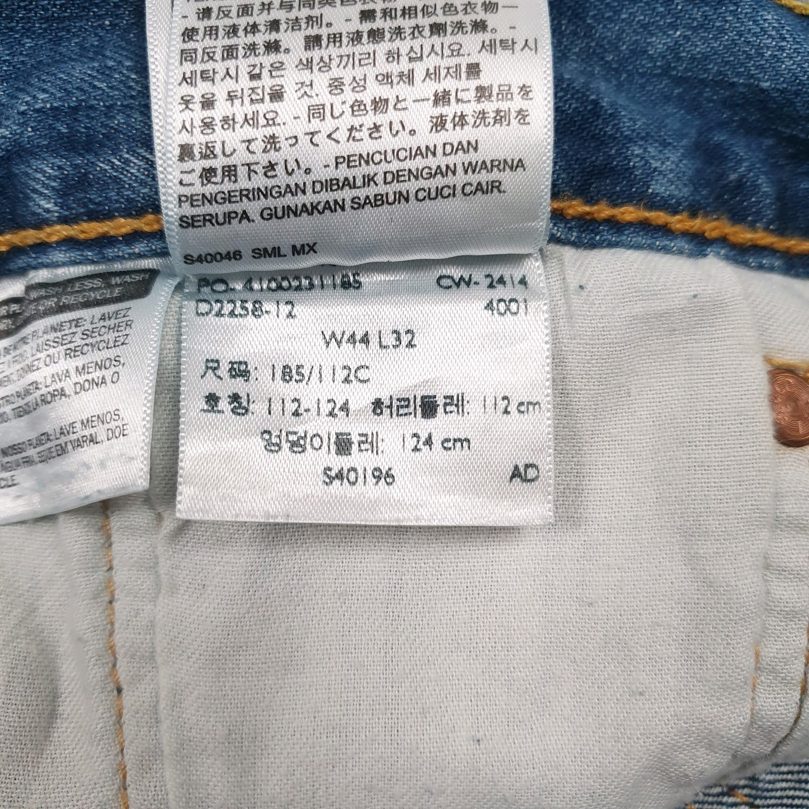 Mens Blue Levis   Jeans