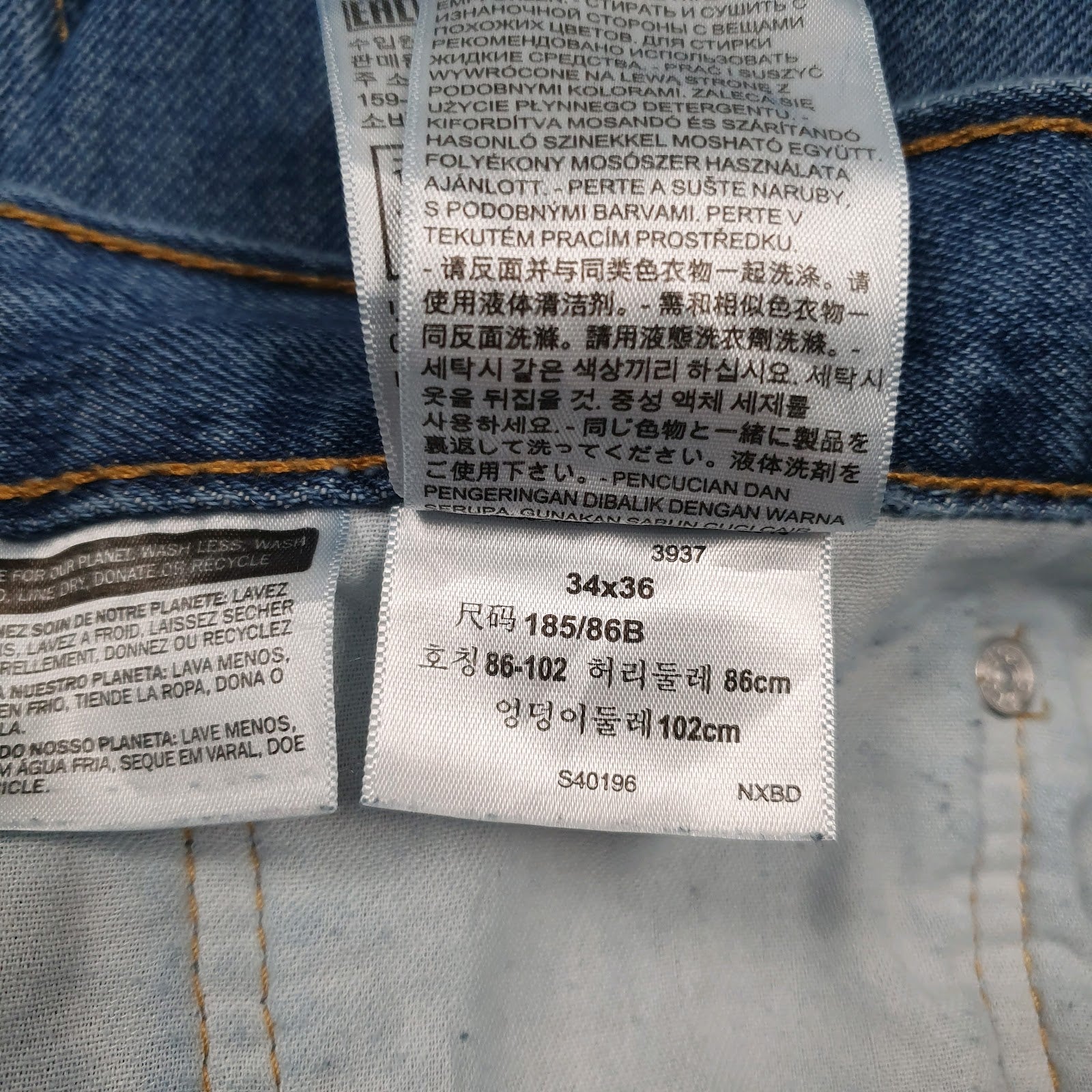 Mens Blue Levis   Jeans