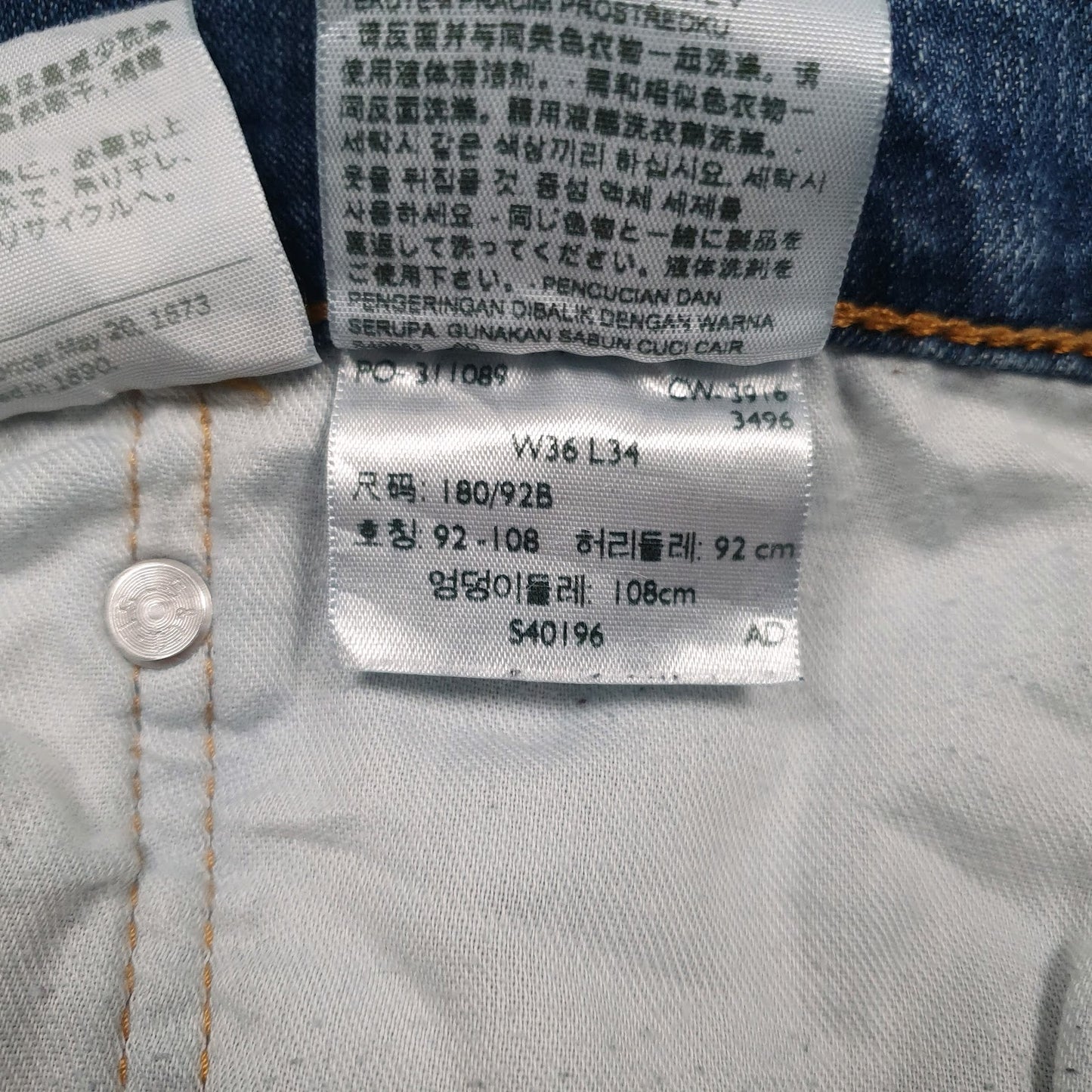 Mens Blue Levis   Jeans
