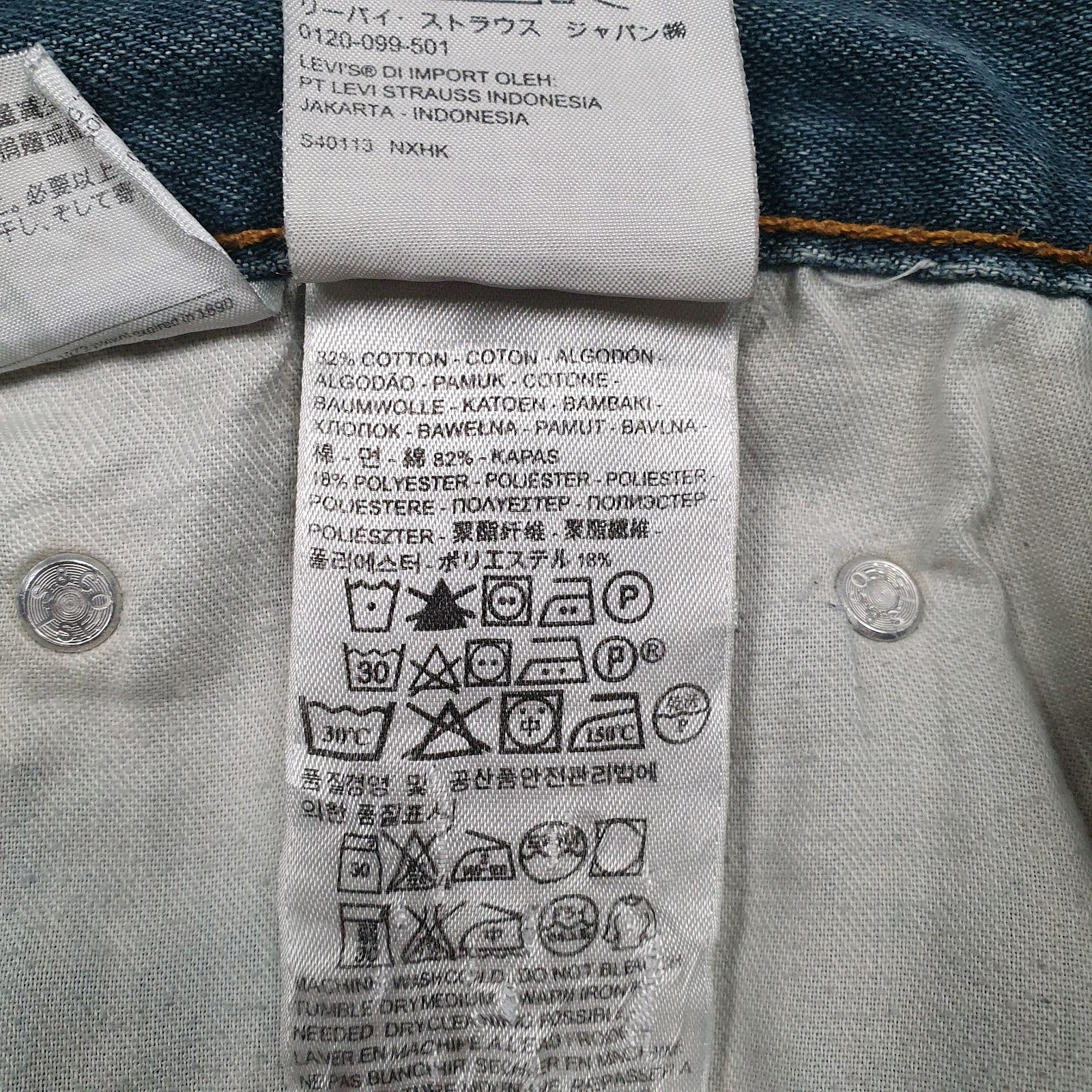Mens Blue Levis   Jeans