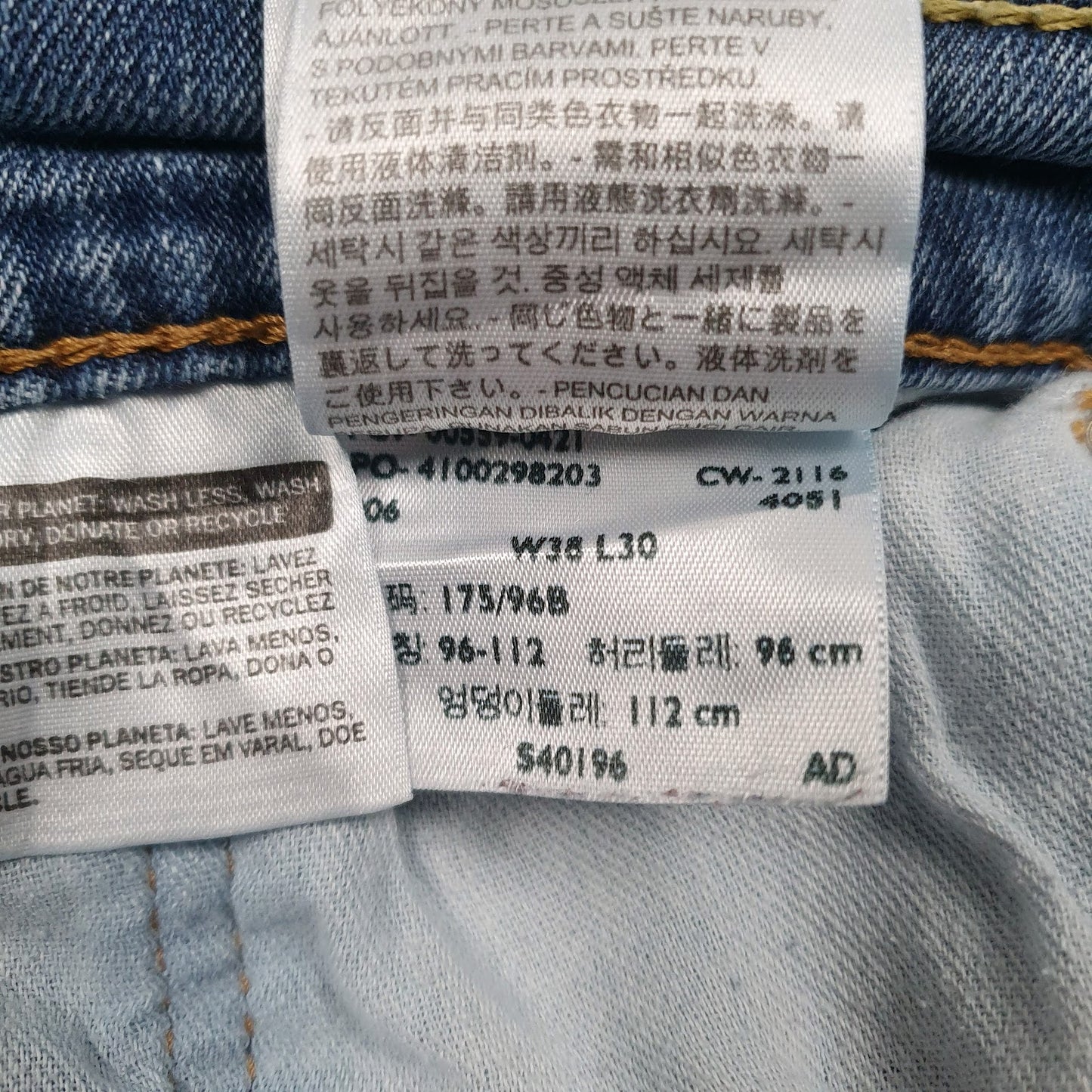 Mens Blue Levis   Jeans