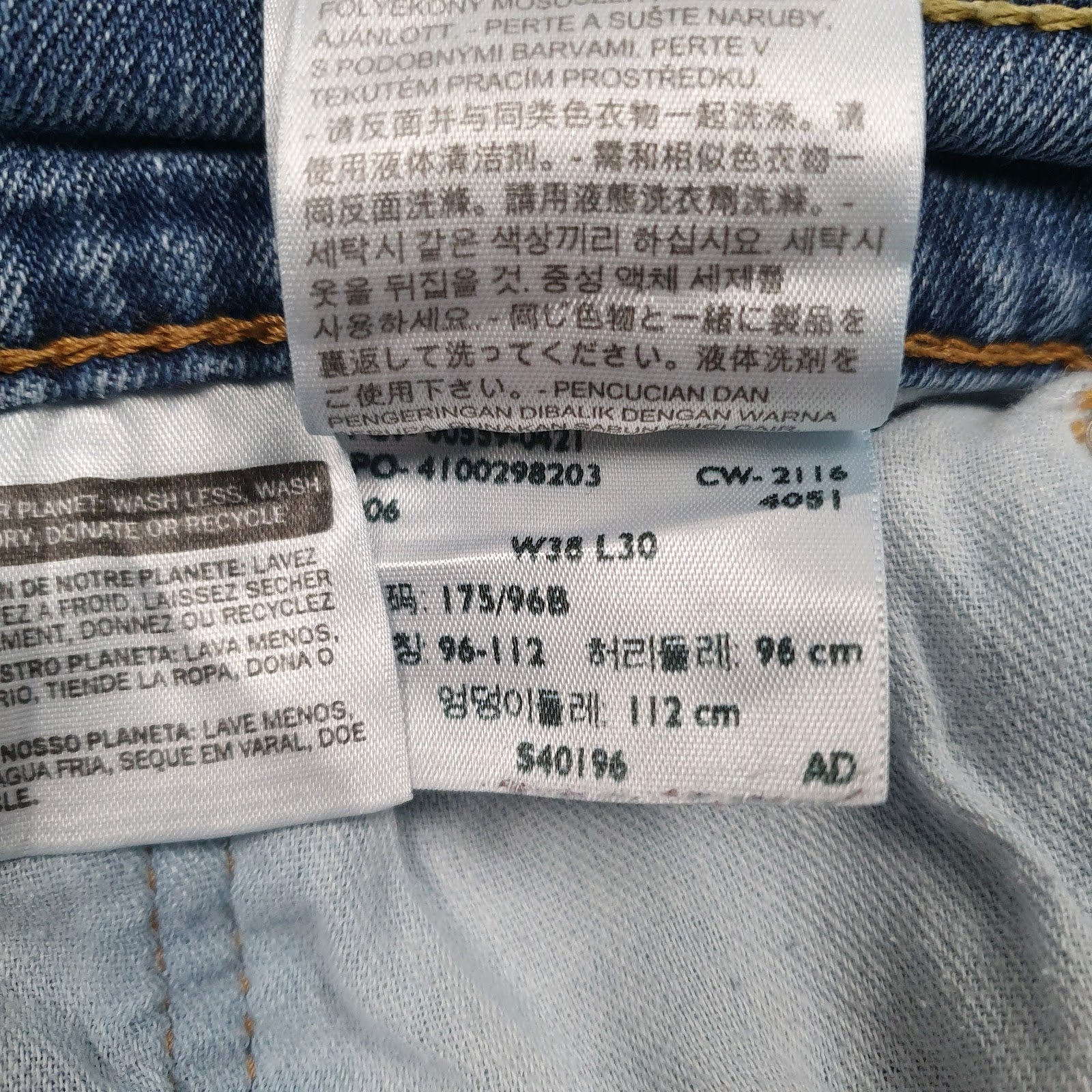 Mens Blue Levis   Jeans