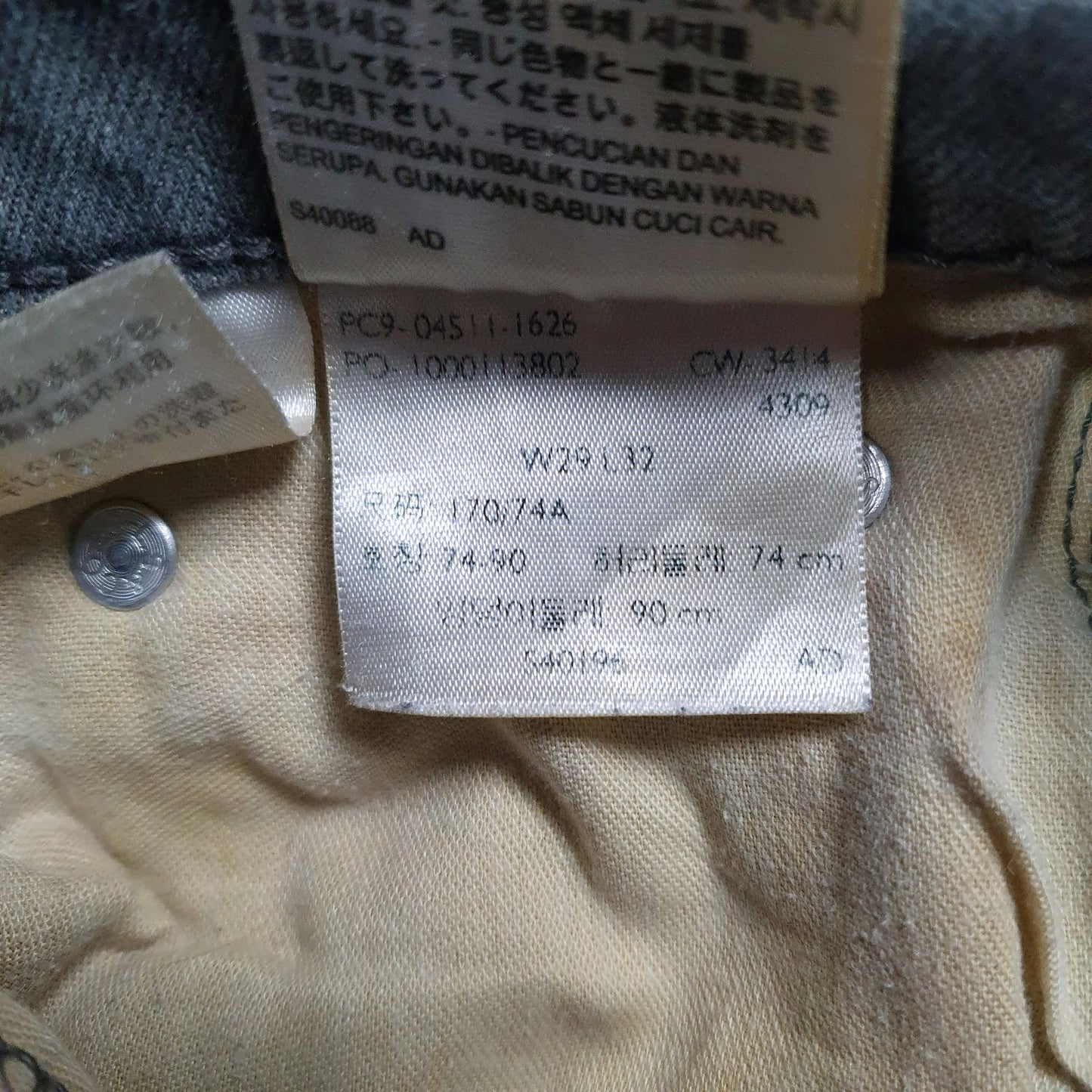 Mens Grey Levis   Jeans