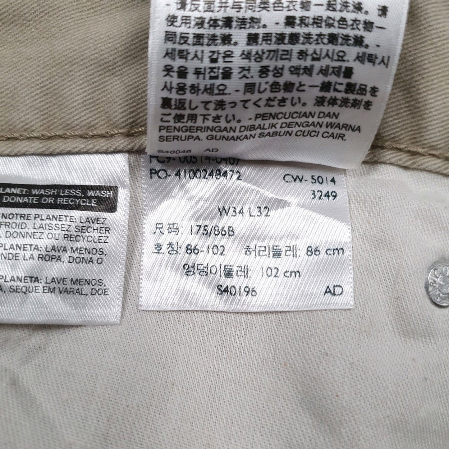 Mens Beige Levis   Jeans