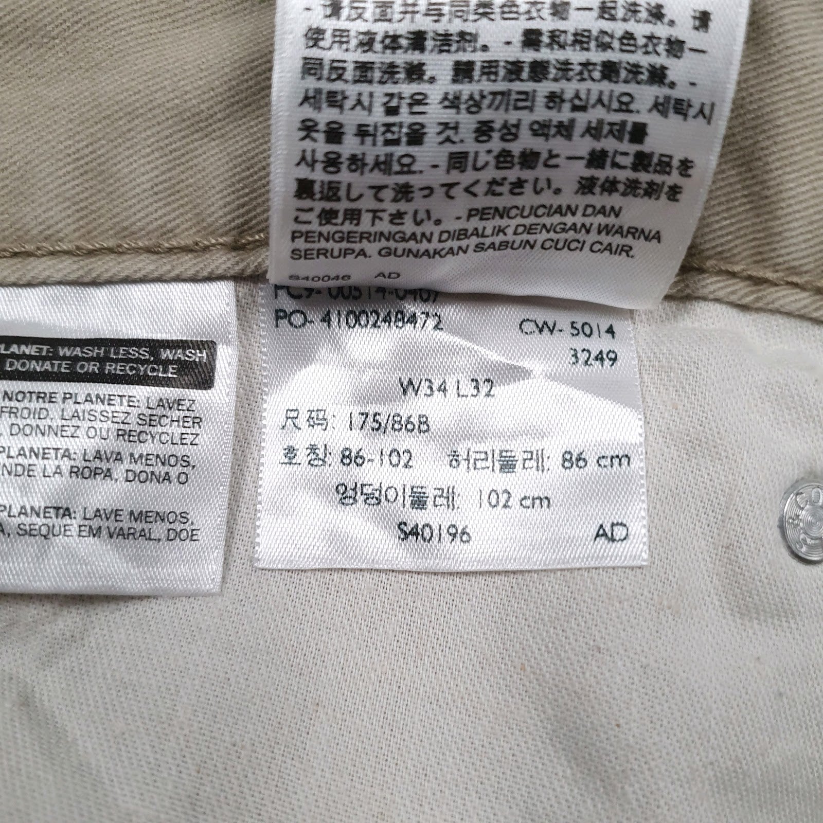 Mens Beige Levis   Jeans