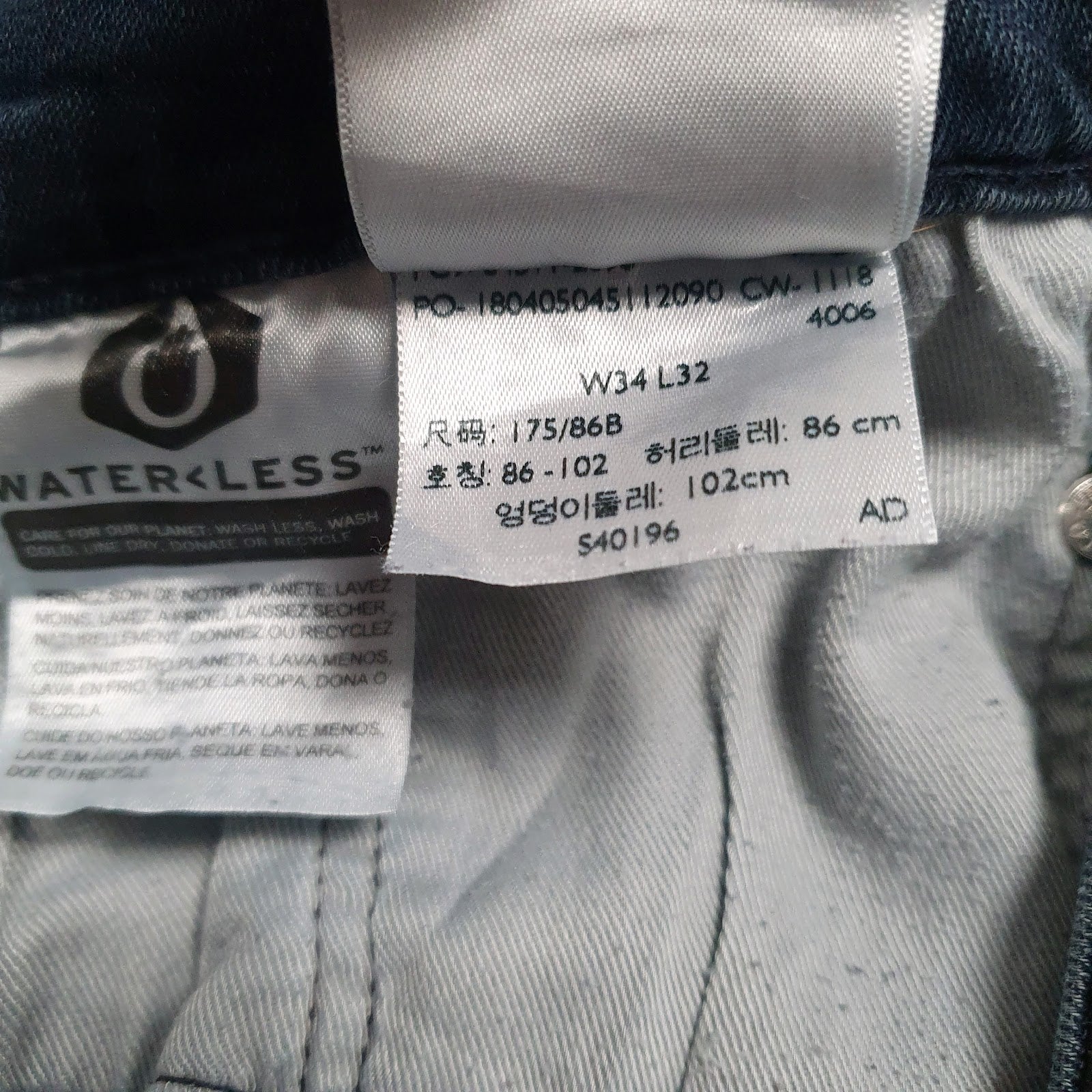 Mens Blue Levis   Jeans