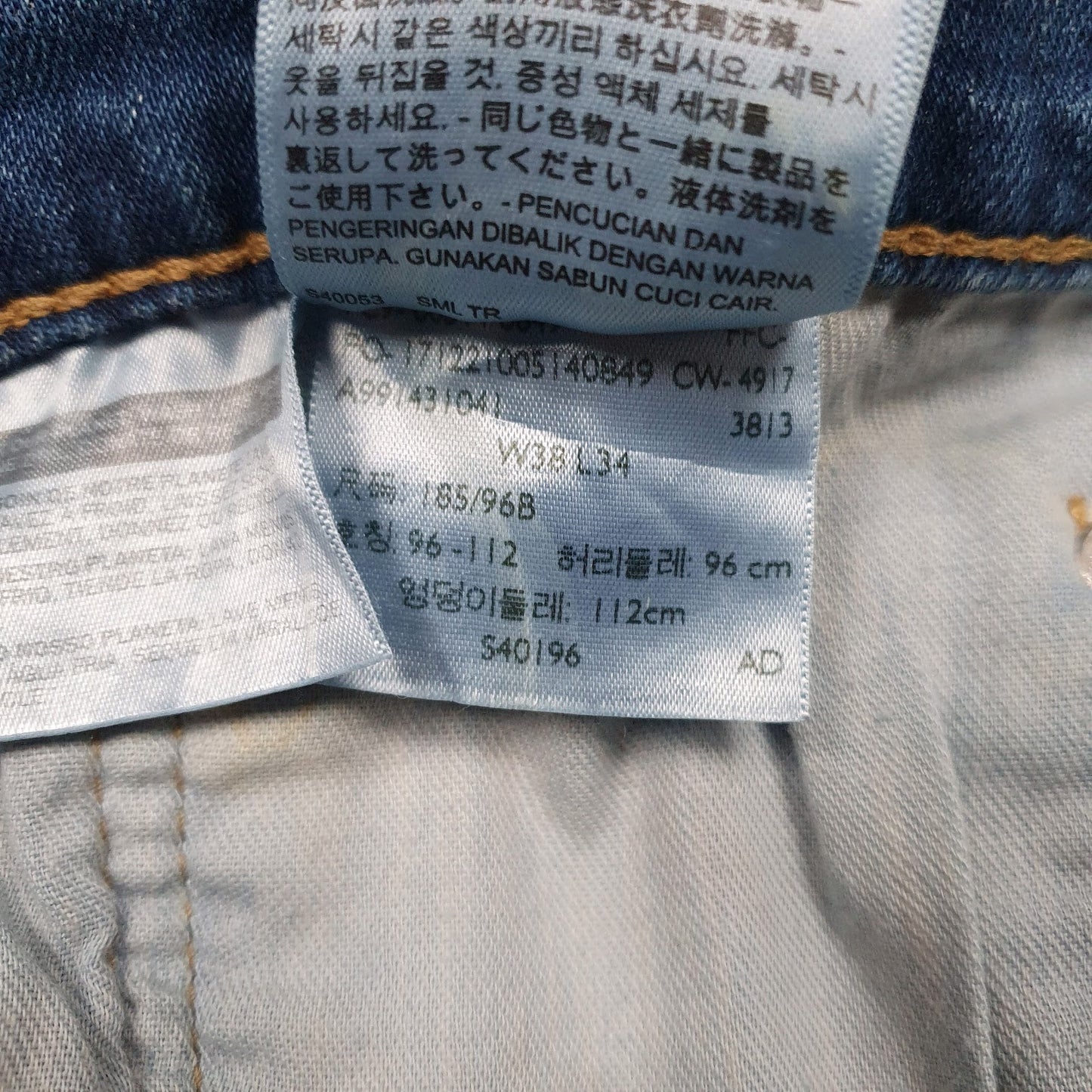 Mens Blue Levis   Jeans