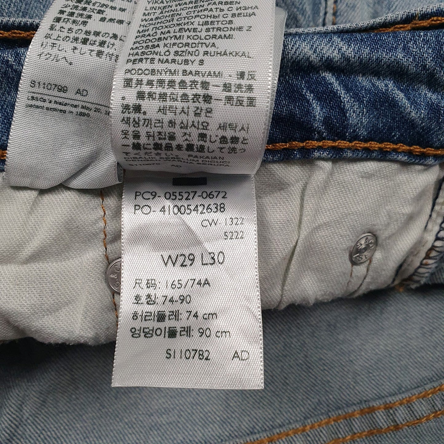 Mens Blue Levis   Jeans