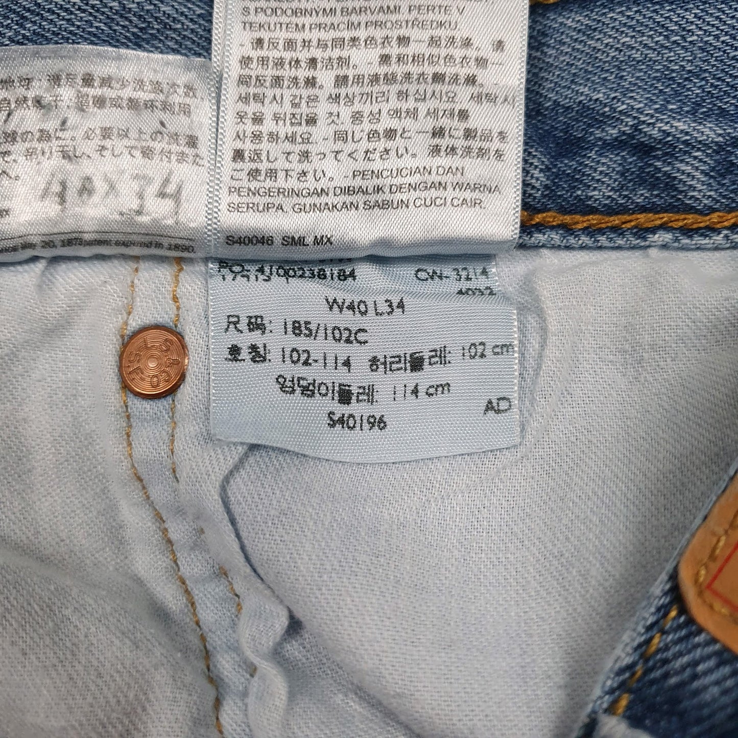 Mens Blue Levis Distressed  Jeans
