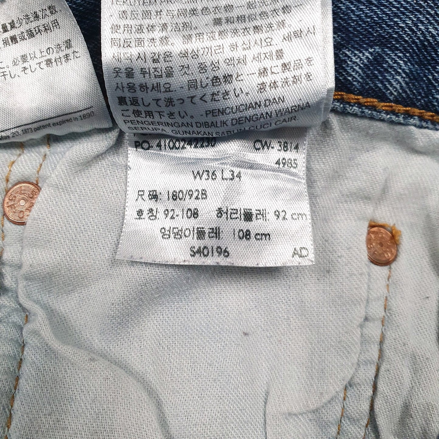 Mens Blue Levis   Jeans