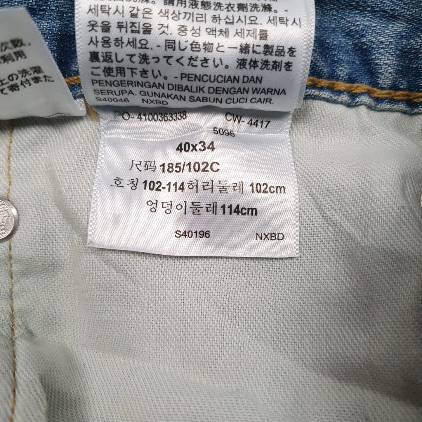 Mens Blue Levis   Jeans