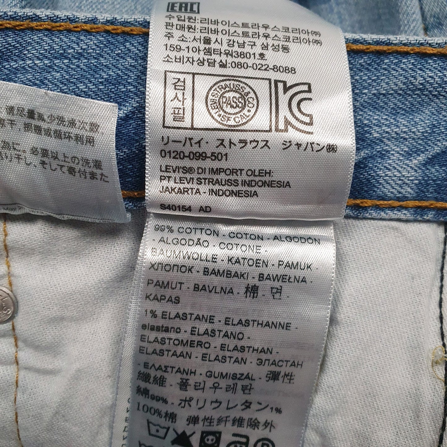 Mens Blue Levis   Jeans