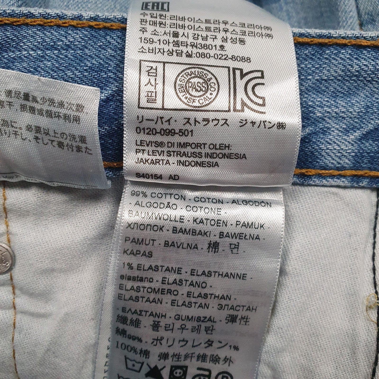 Mens Blue Levis   Jeans