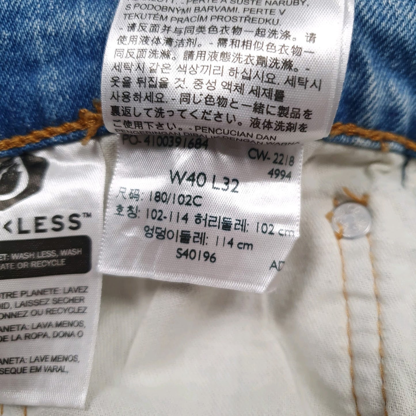Mens Blue Levis   Jeans