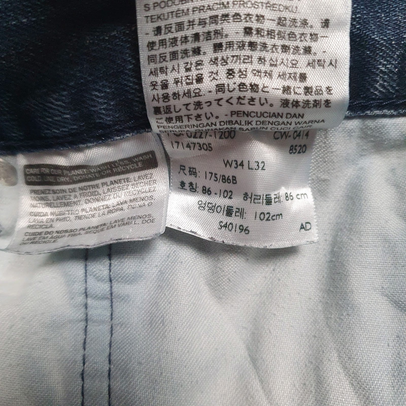 Mens Blue Levis   Jeans