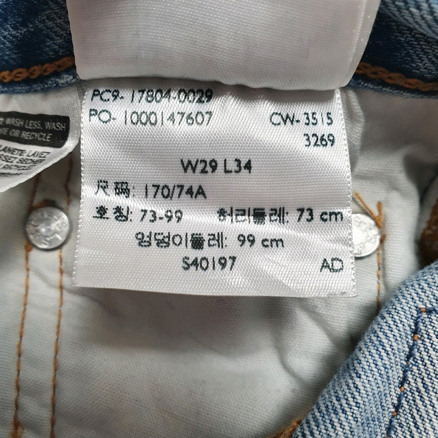 Mens Blue Levis Distressed  Jeans