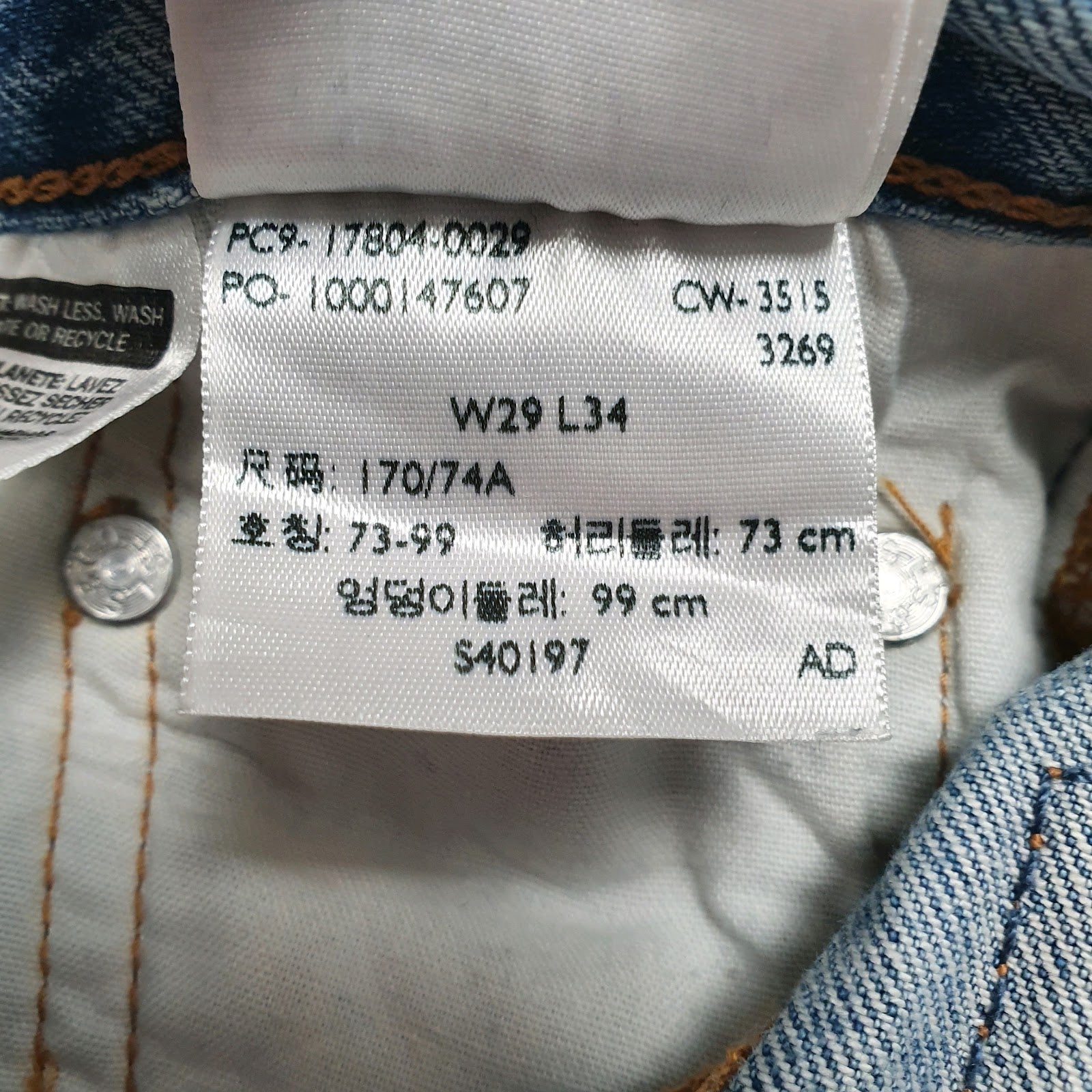 Mens Blue Levis Distressed  Jeans