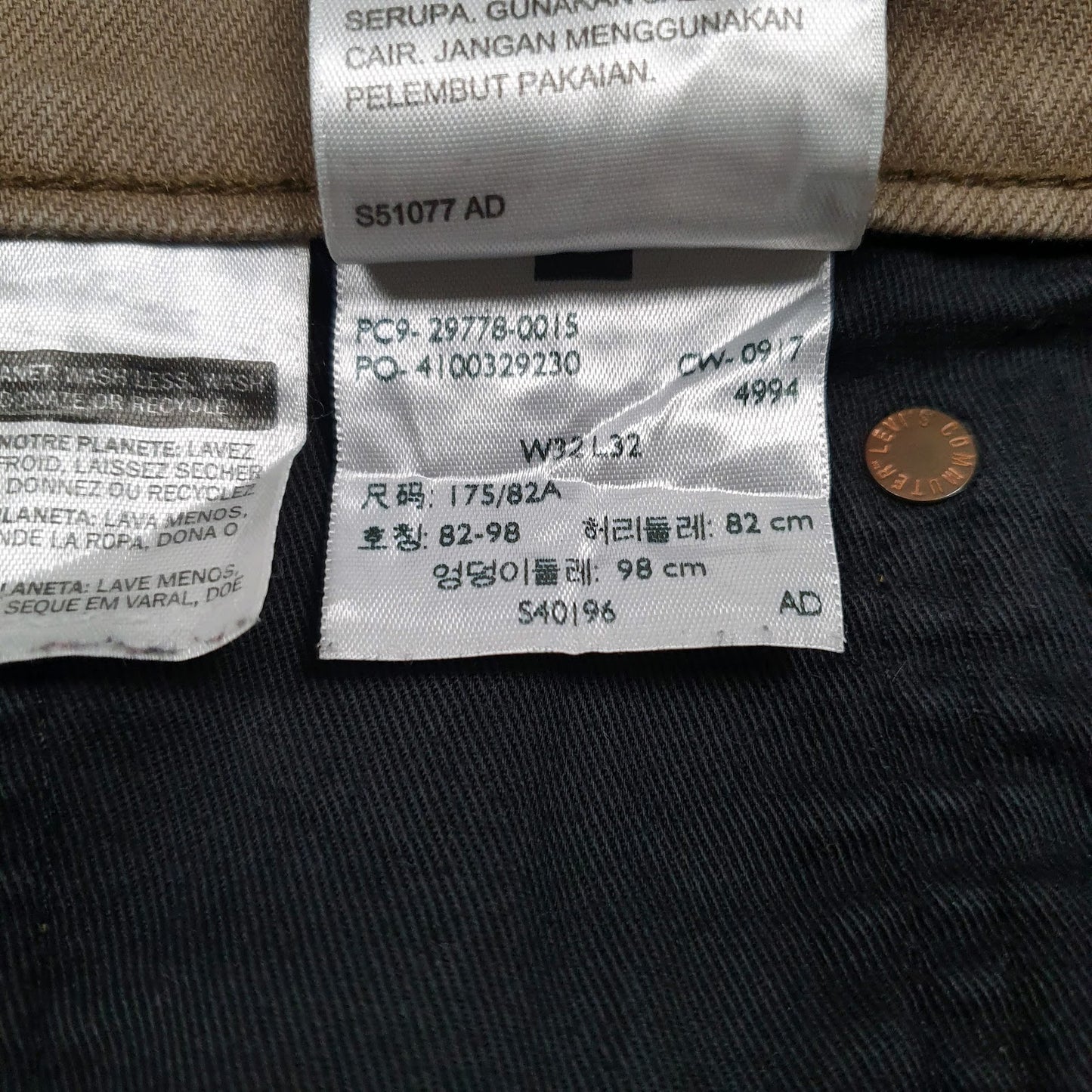Mens Brown Levis   Jeans