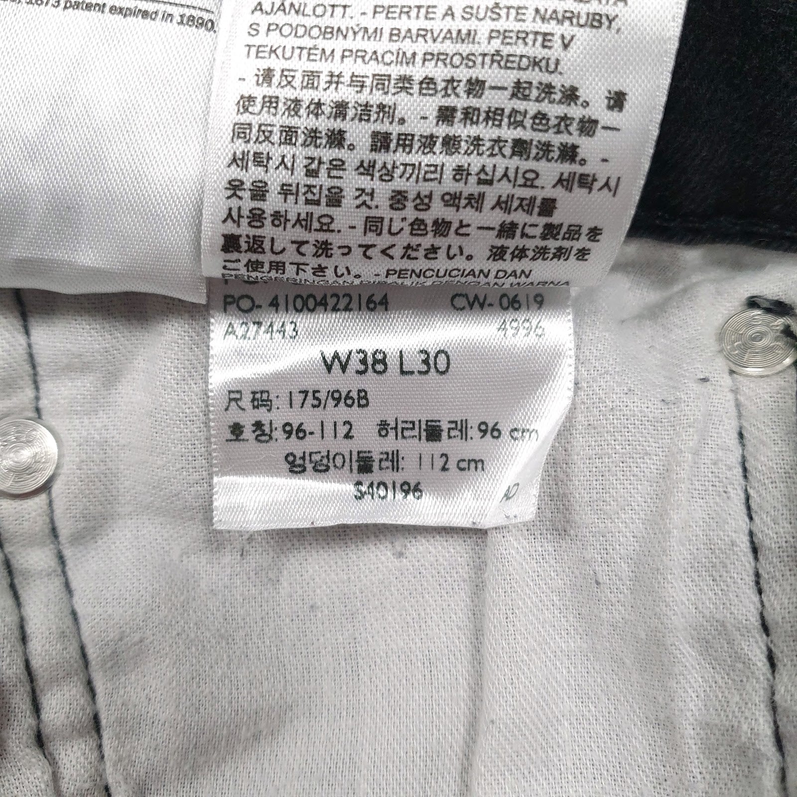 Mens Black Levis   Jeans