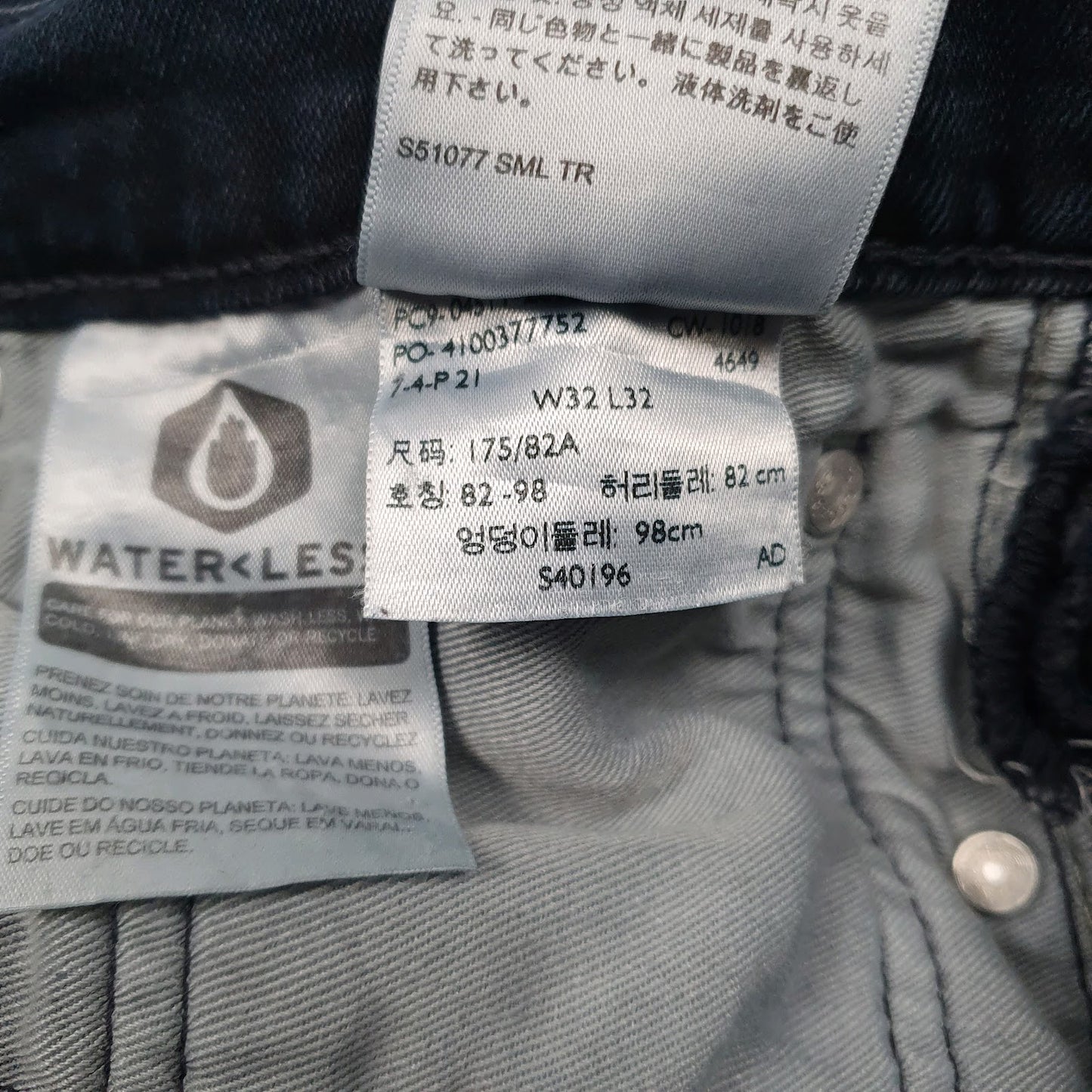 Mens Blue Levis   Jeans